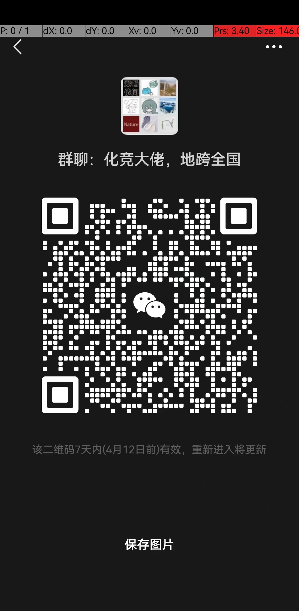 微信图片_20250405140627.jpg