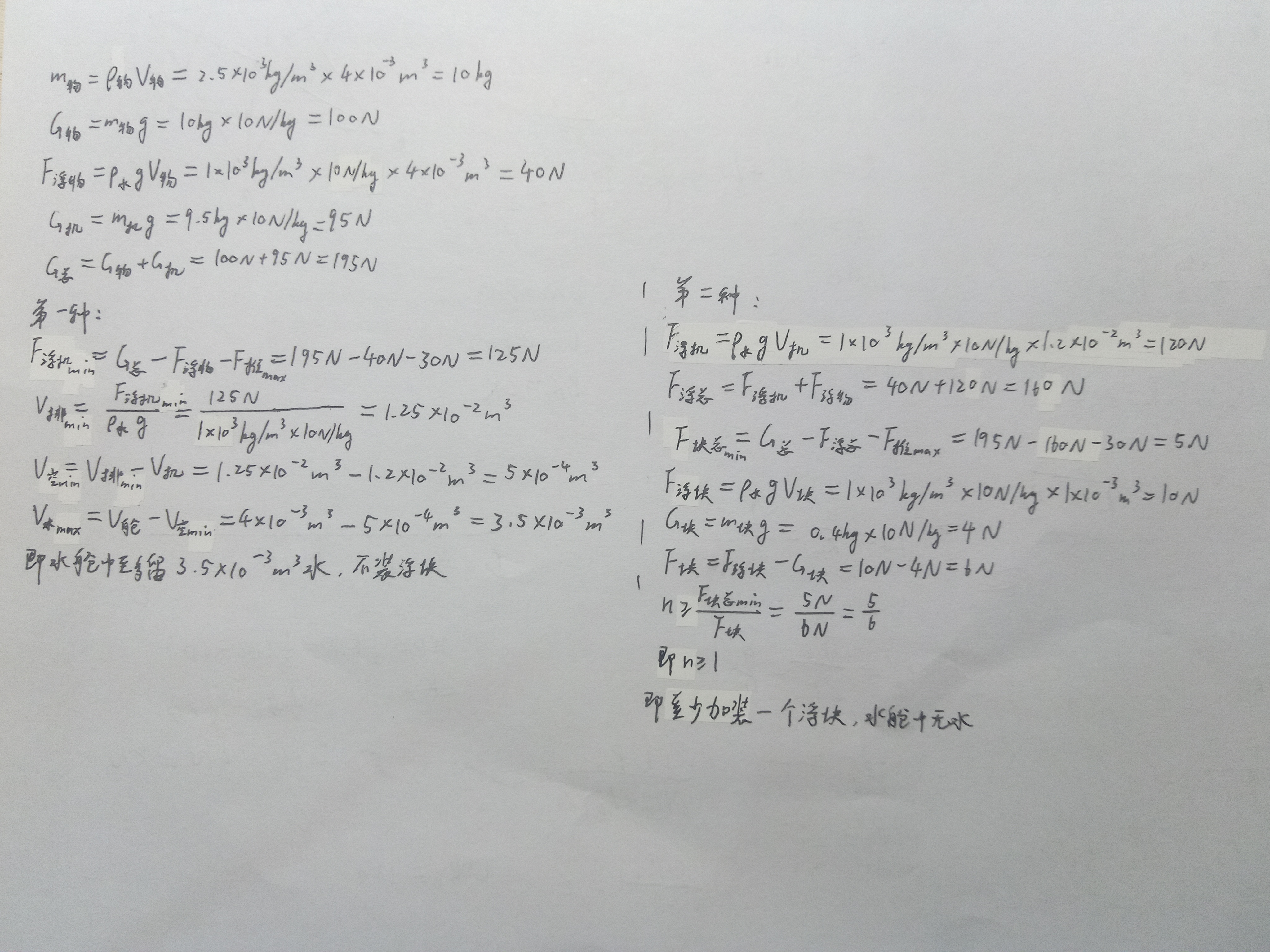 IMG_20250405_175518_777.jpg