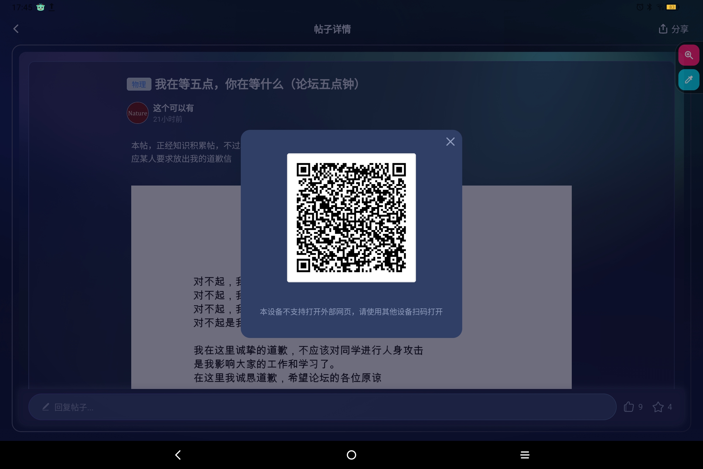 Screenshot_2025-04-05-17-45-05-808.jpg