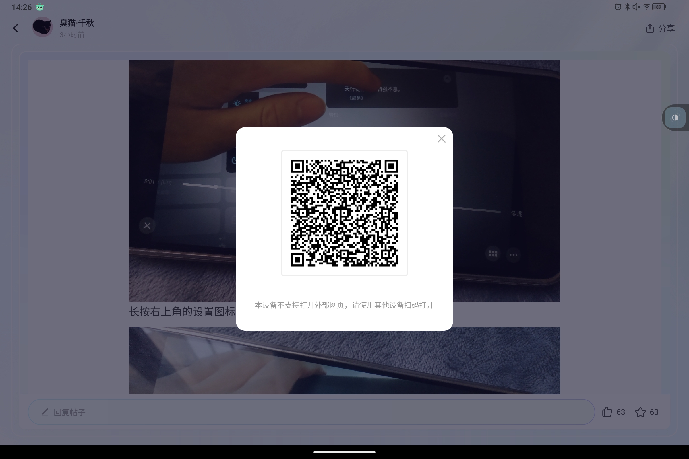 Screenshot_2025-04-05-14-26-05-747.jpg
