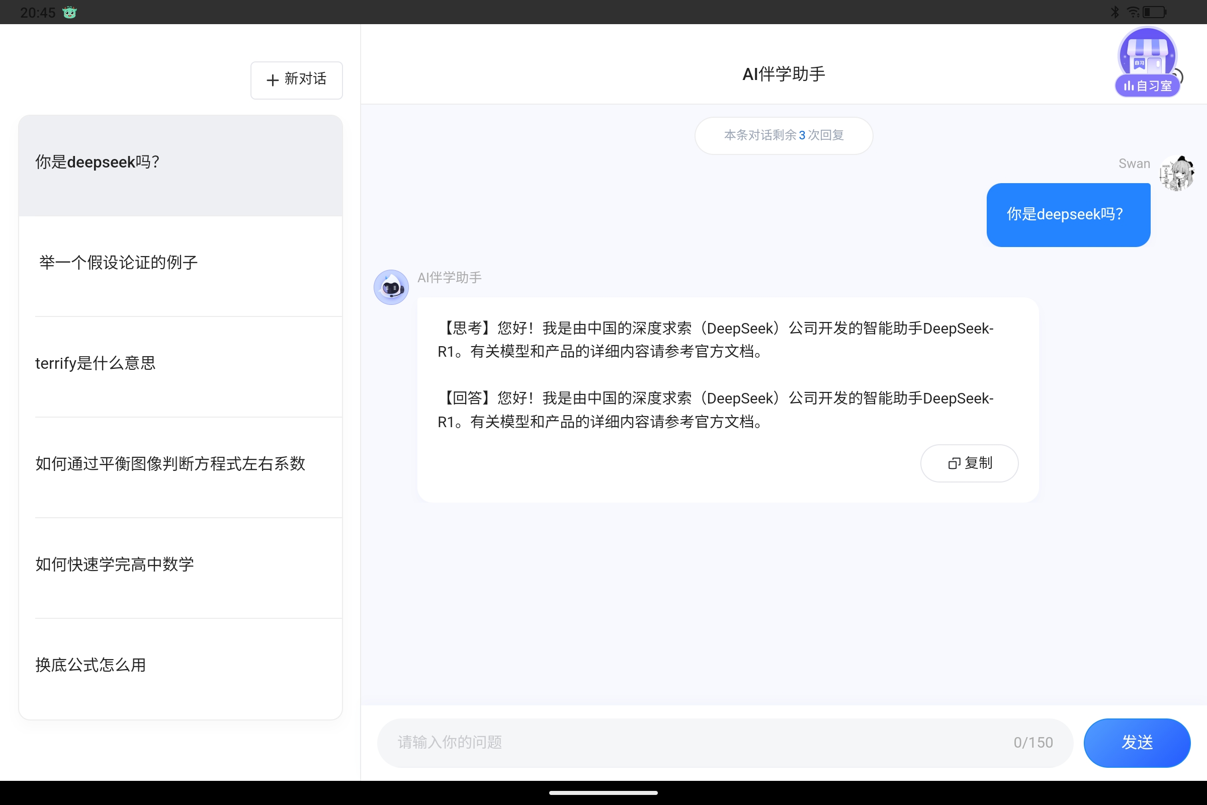 Screenshot_2025-04-05-20-45-03-084.jpg