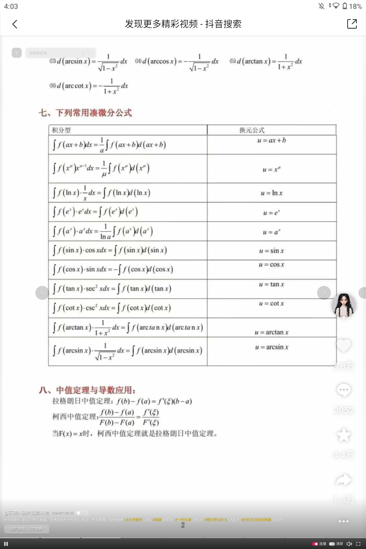 Screenshot_20250405-040330.png