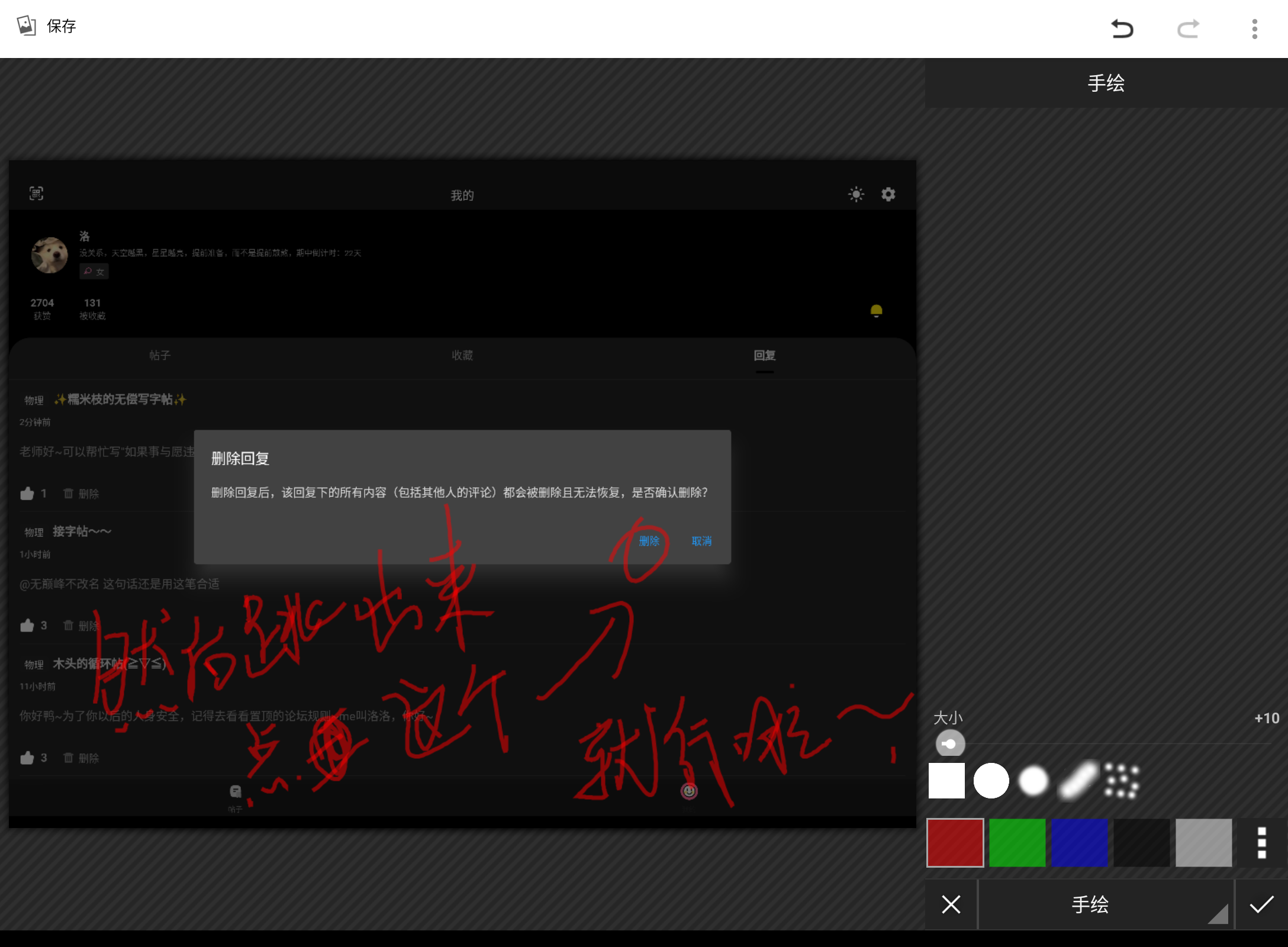 Screenshot_20250405-121942.png