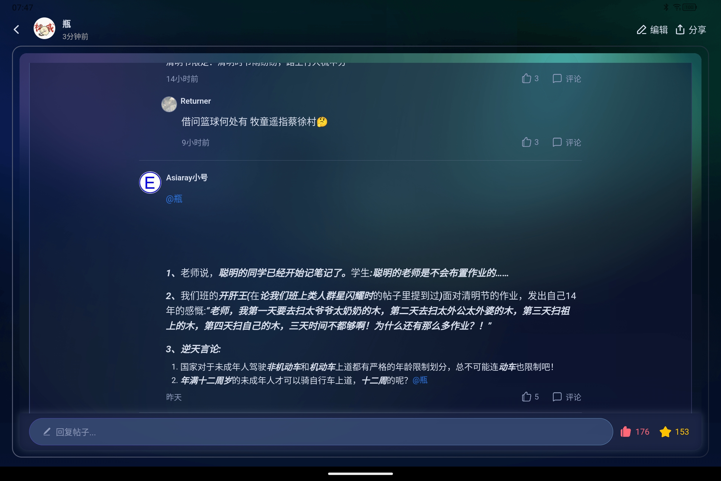Screenshot_2025-04-05-07-47-38-161.jpg