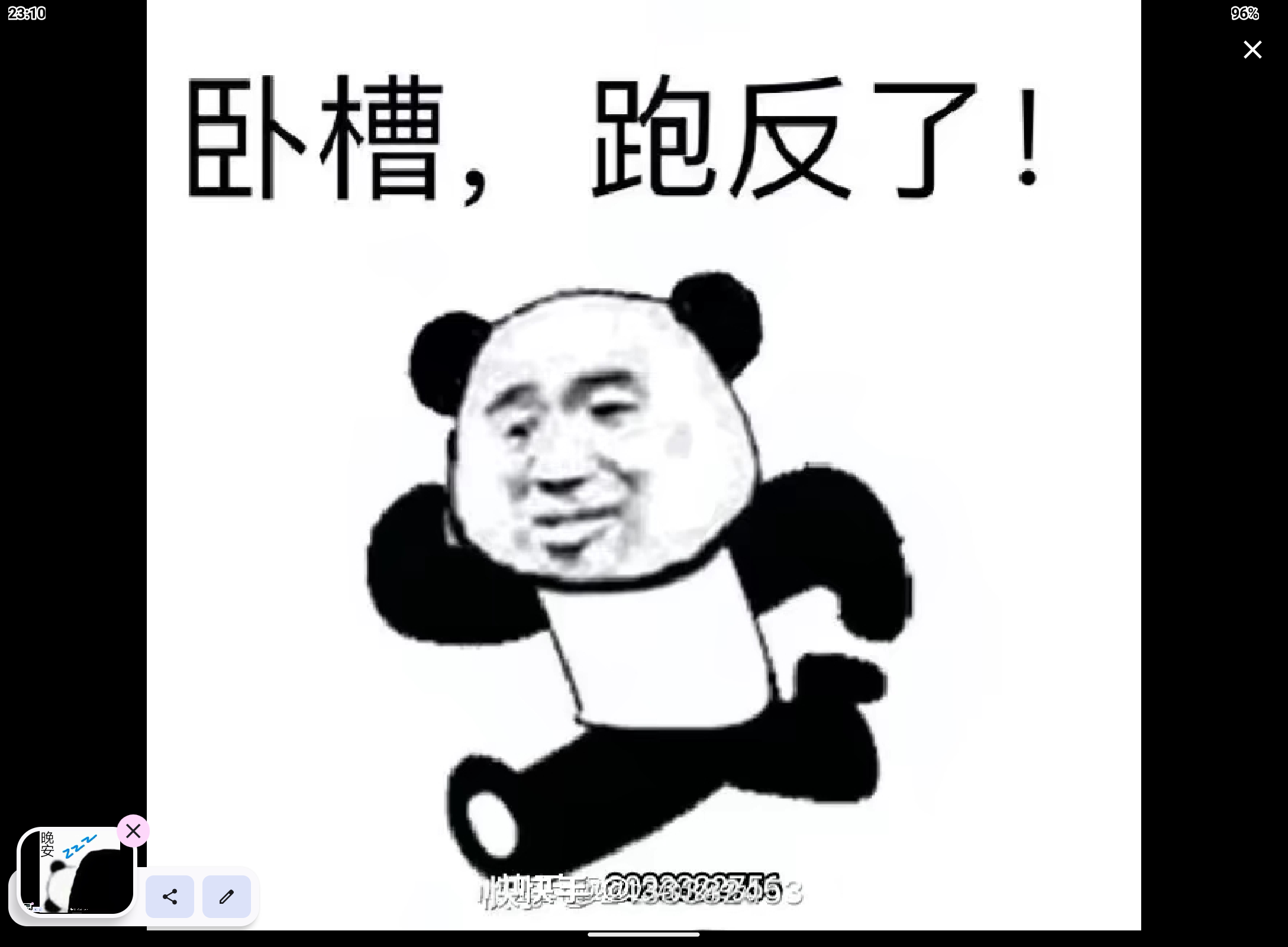 Screenshot_20240418-231045.png