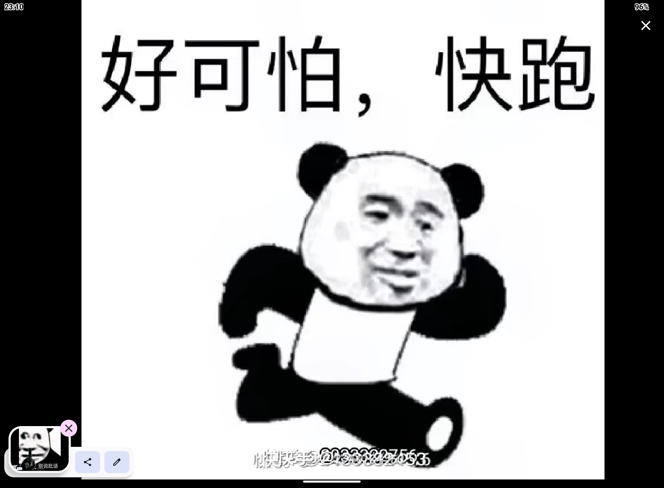 Screenshot_20240418-231052.png