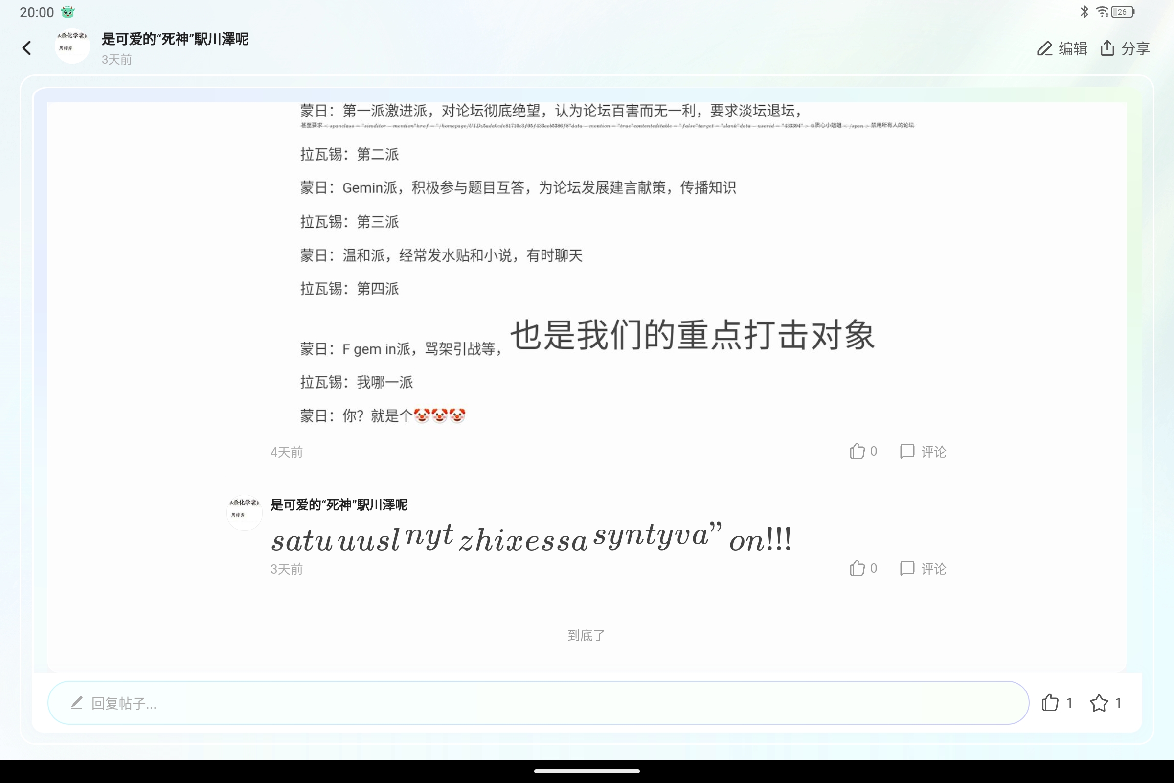 Screenshot_2025-04-04-20-00-06-247.jpg