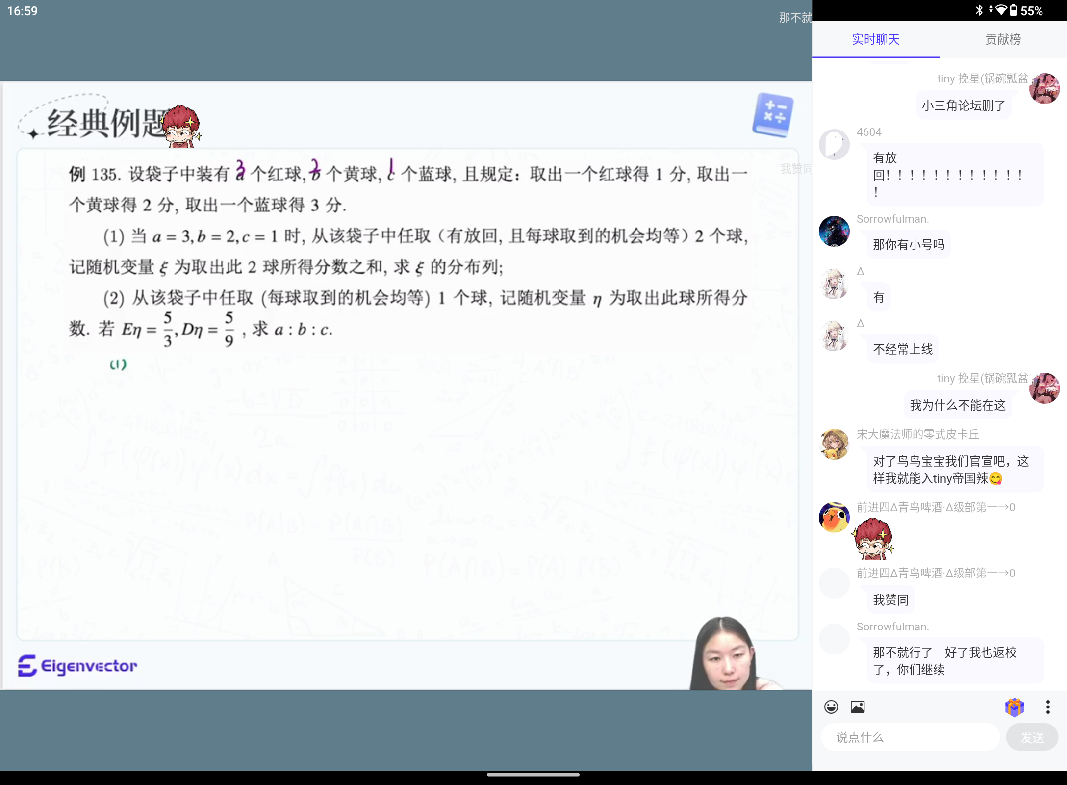 Screenshot_20250406-165949.png