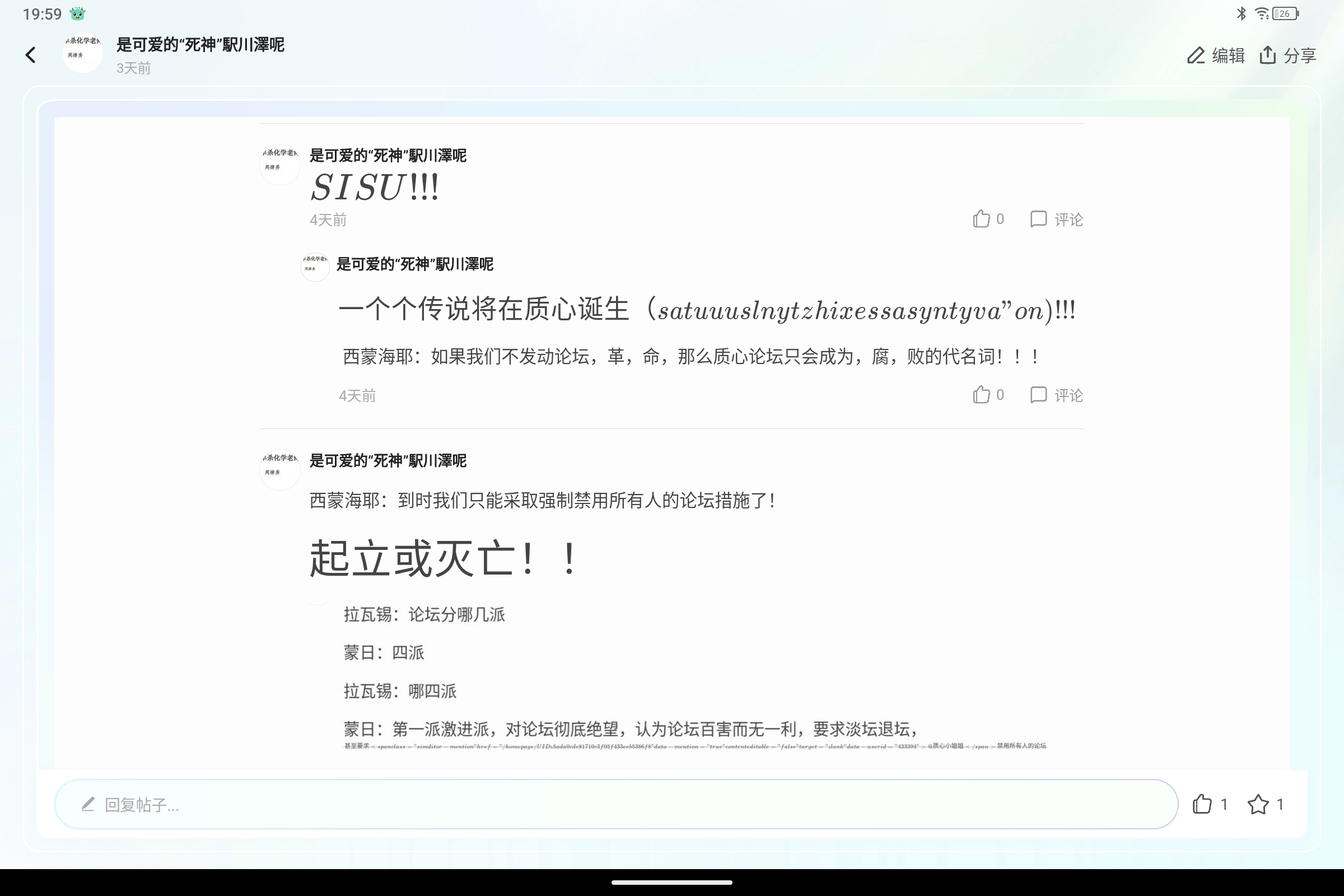 Screenshot_2025-04-04-19-59-59-127.jpg