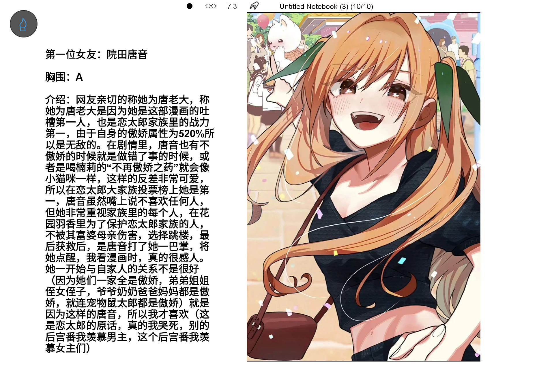 Screenshot_20250406-004342.png