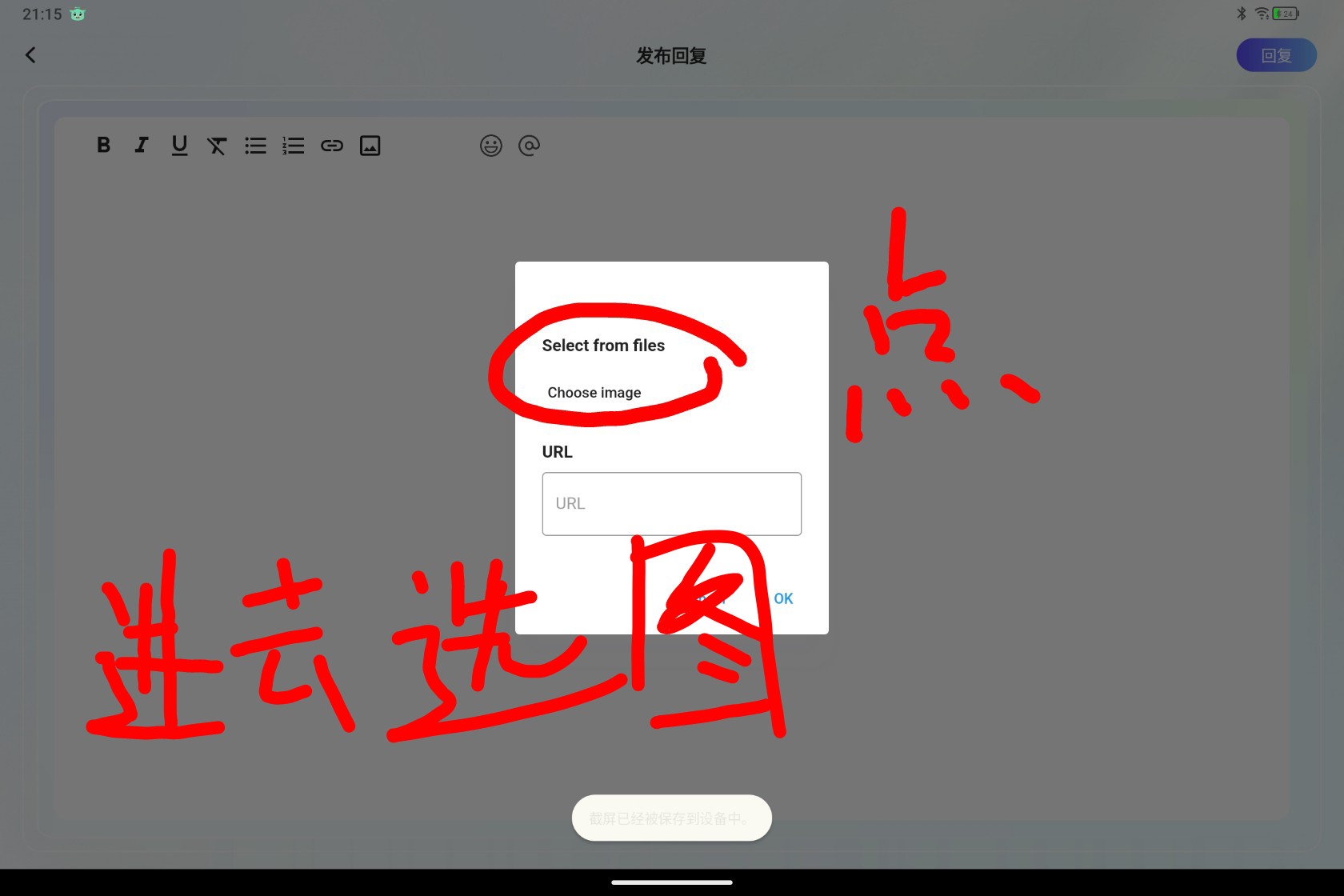 Screenshot_2025-04-07-21-15-34-272.jpg