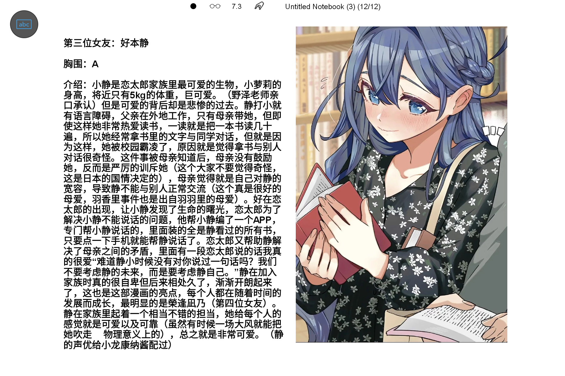 Screenshot_20250408-223603.png