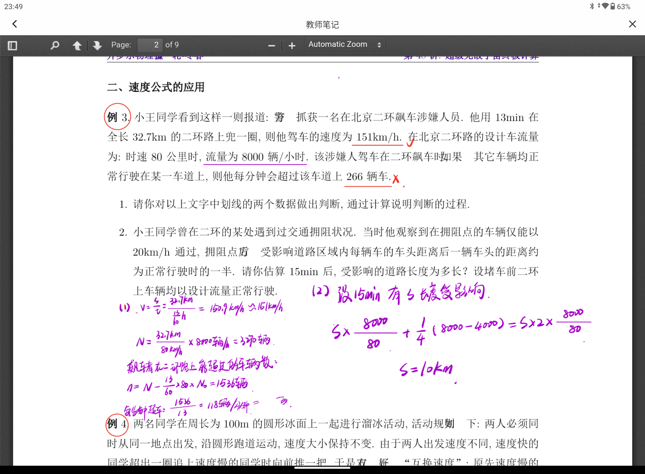 Screenshot_20250408-234912.png