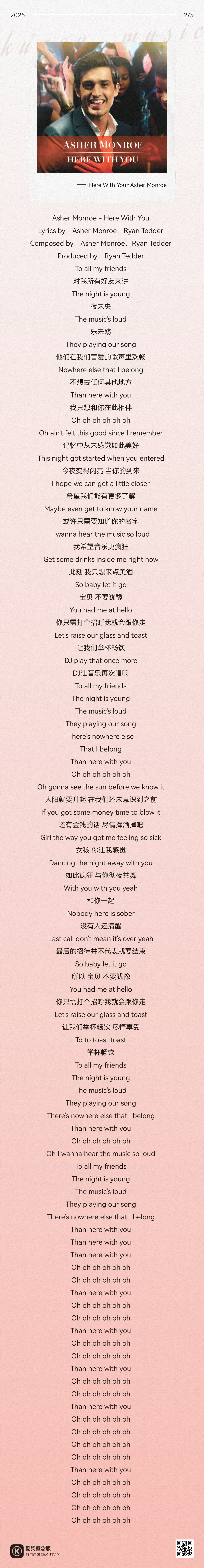 Here With U.jpg