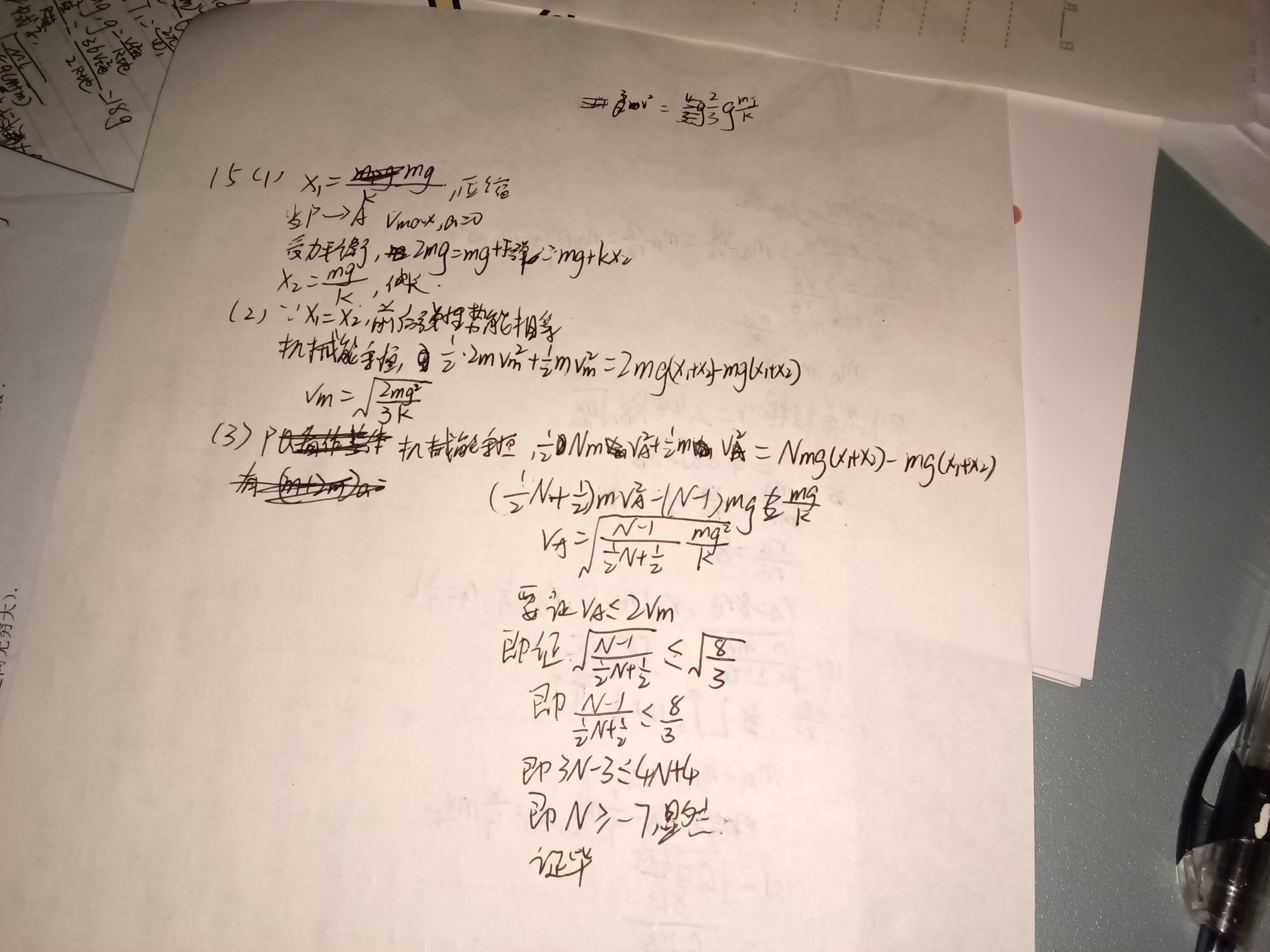 IMG_20250410_233249.jpg