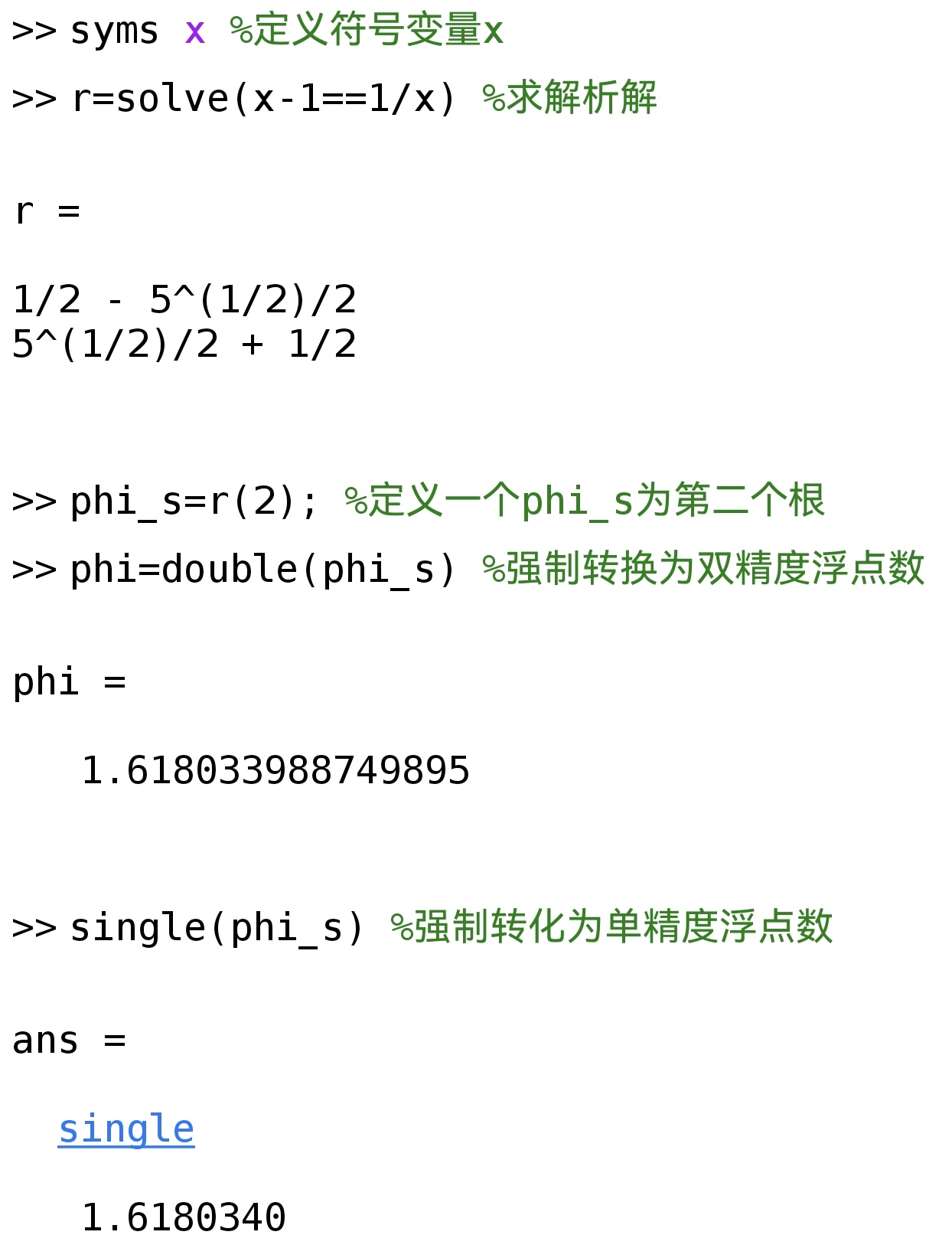 Screenshot_20250410_210718_com.mathworks.matlabmobile_edit_127483961749817.jpg