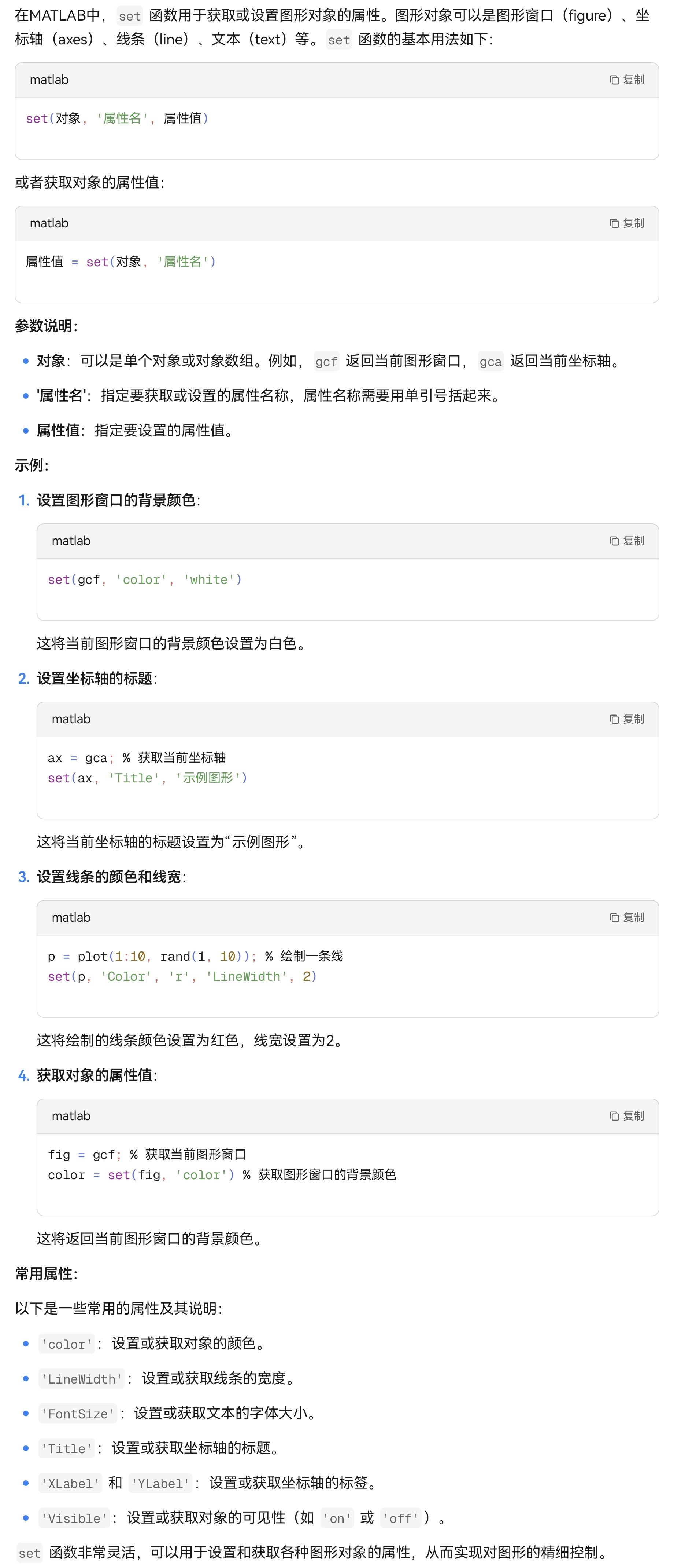 Screenshot_20250410_220144.jpg