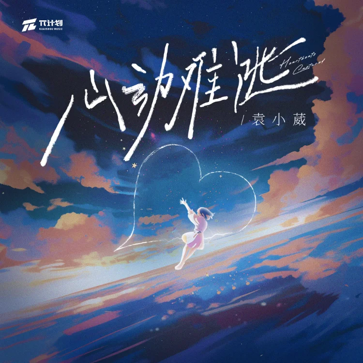 AlbumCover_-959164571743234118512_043142.jpg