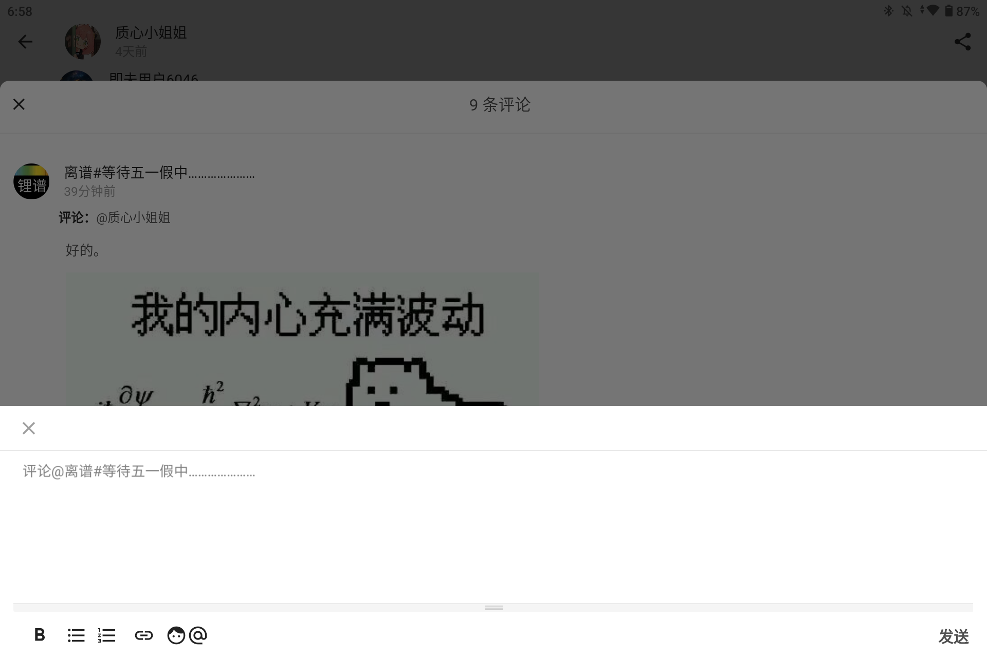 Screenshot_20250411-185859.png