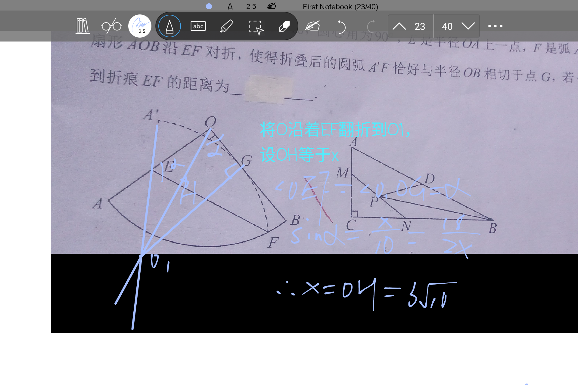 Screenshot_20250411-144242.png