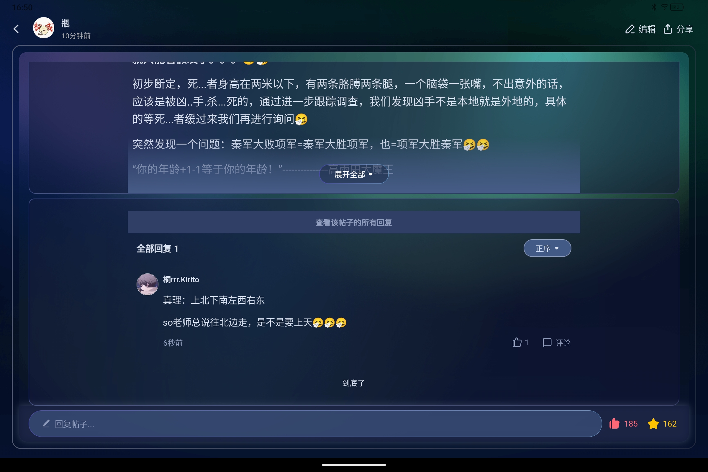 Screenshot_2025-04-11-16-50-56-000.jpg