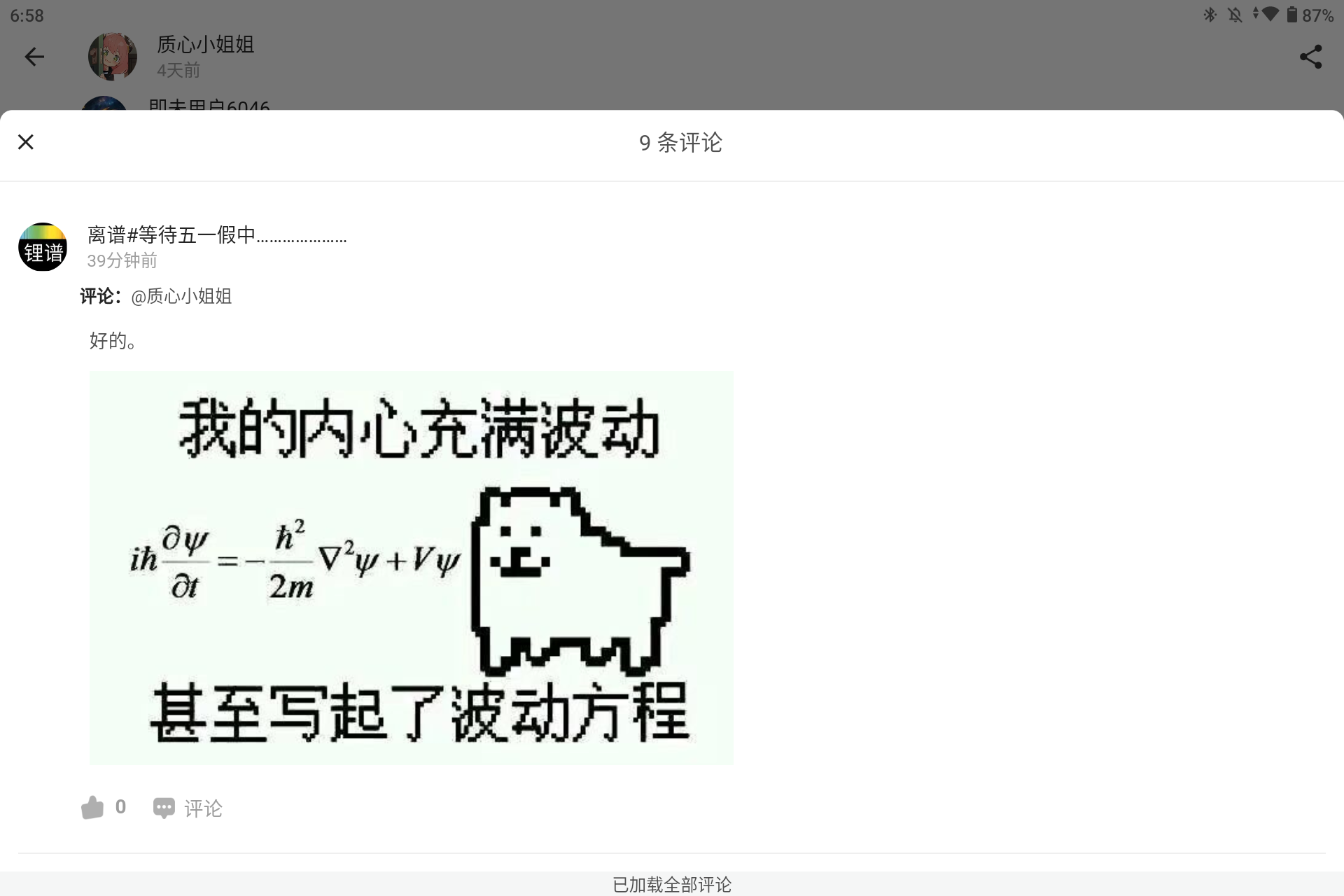 Screenshot_20250411-185853.png