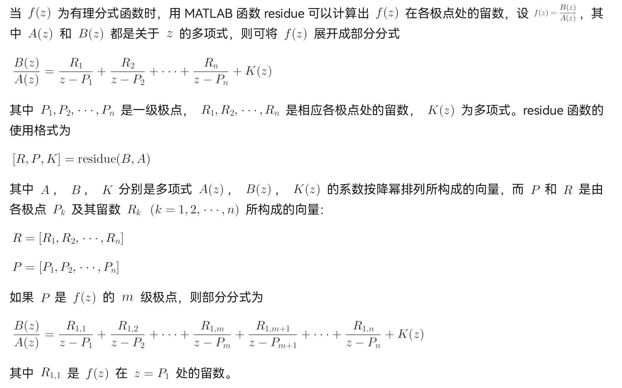 Screenshot_20250412_164222.jpg