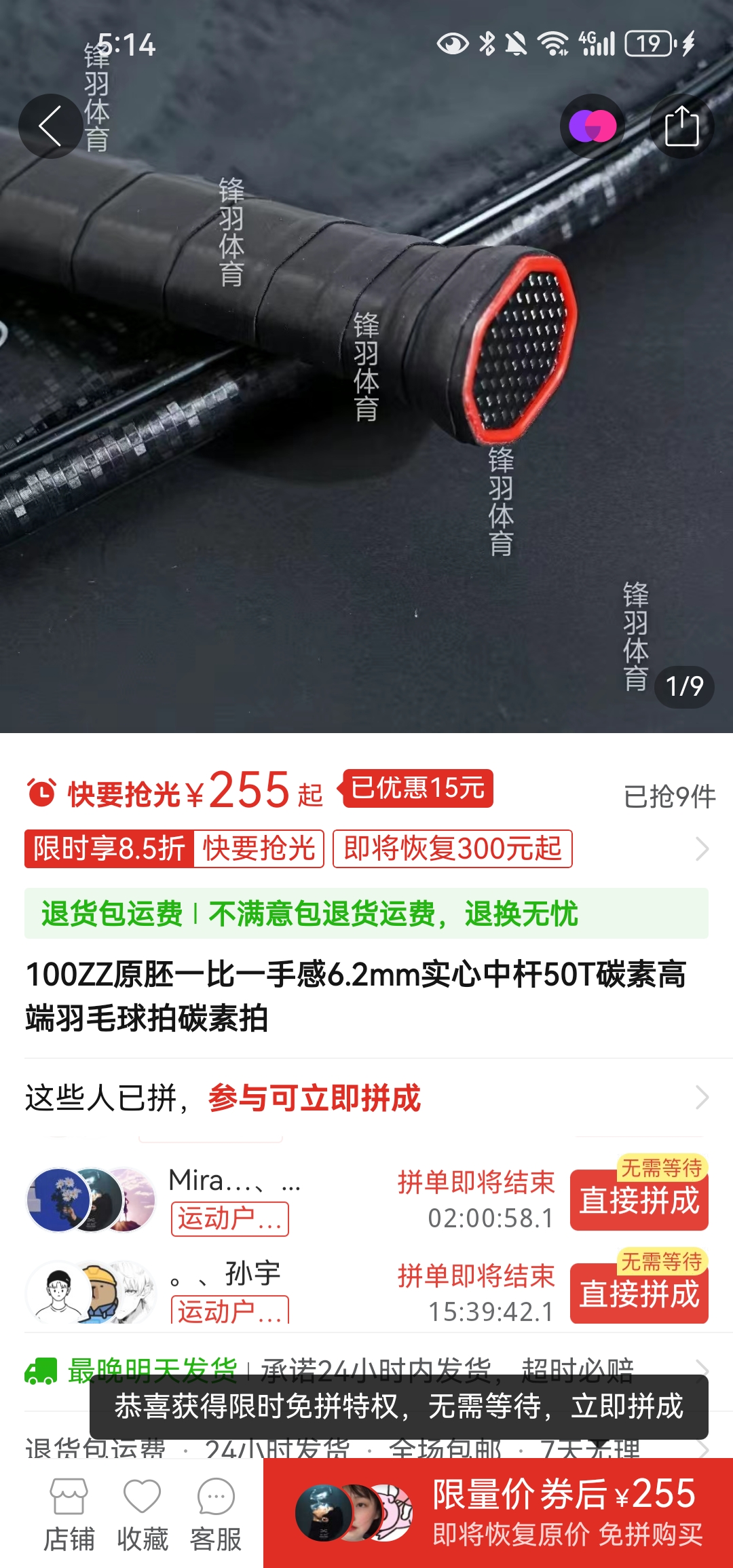 Screenshot_20250412_171458_com.xunmeng.pinduoduo.jpg