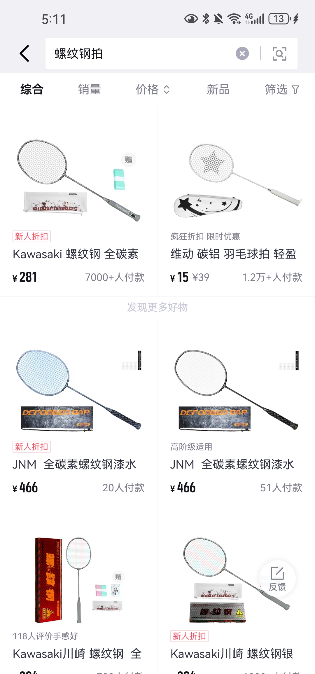Screenshot_20250412_171136_com.shizhuang.duapp.jpg