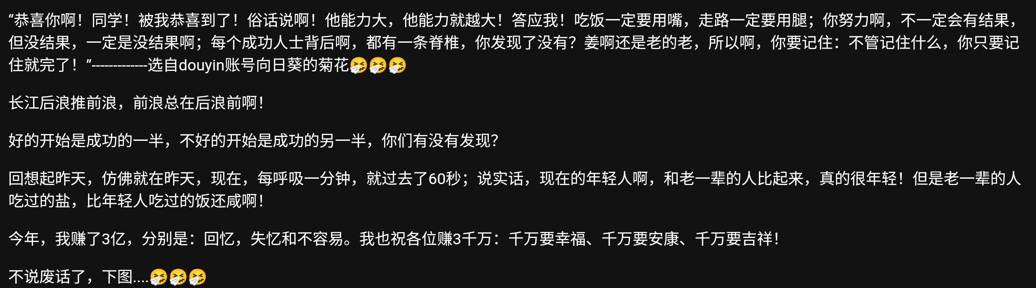 Screenshot_2025-04-12-23-14-18-919.jpg