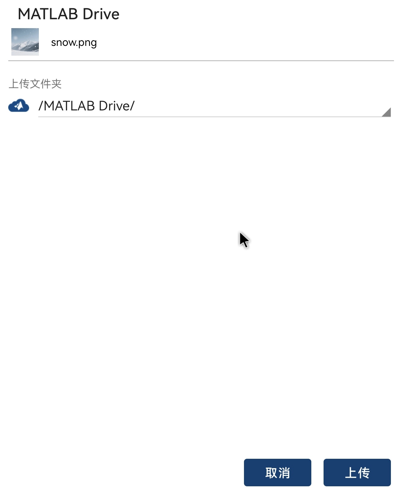 Screenshot_20250412_085349_com.mathworks.matlabmobile_edit_219152812663434.jpg