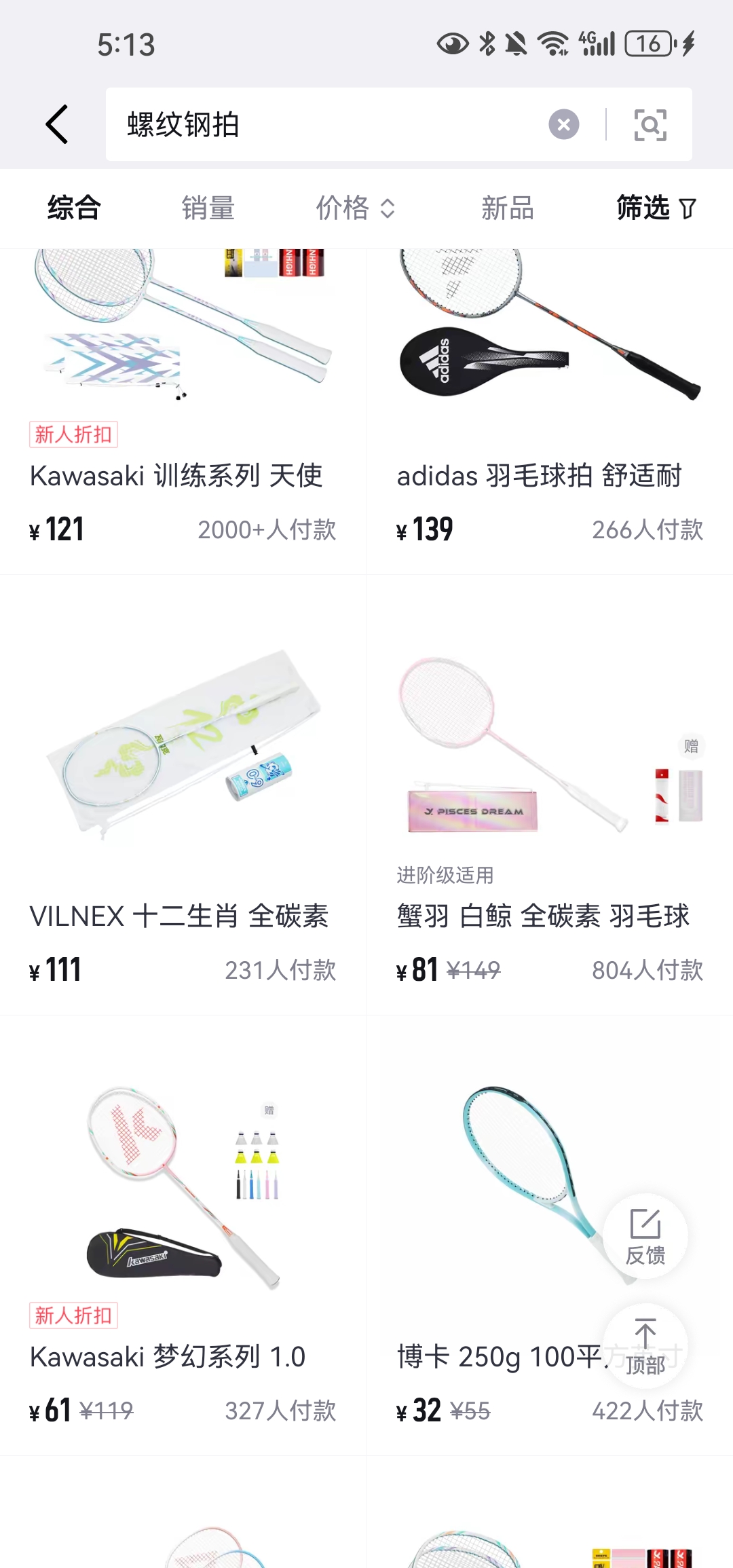 Screenshot_20250412_171304_com.shizhuang.duapp.jpg