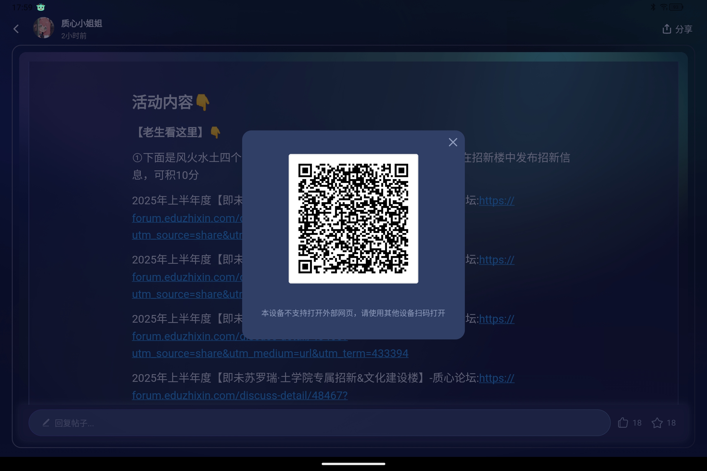 Screenshot_2025-04-12-17-59-12-833.jpg