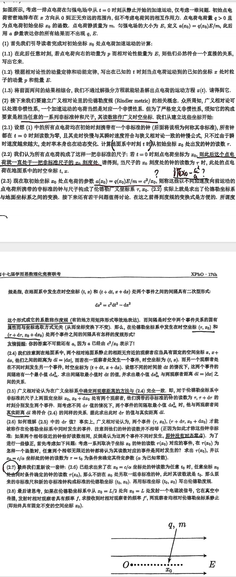 WeChatca1aa5da223840094ae93214cf9ba193.jpg