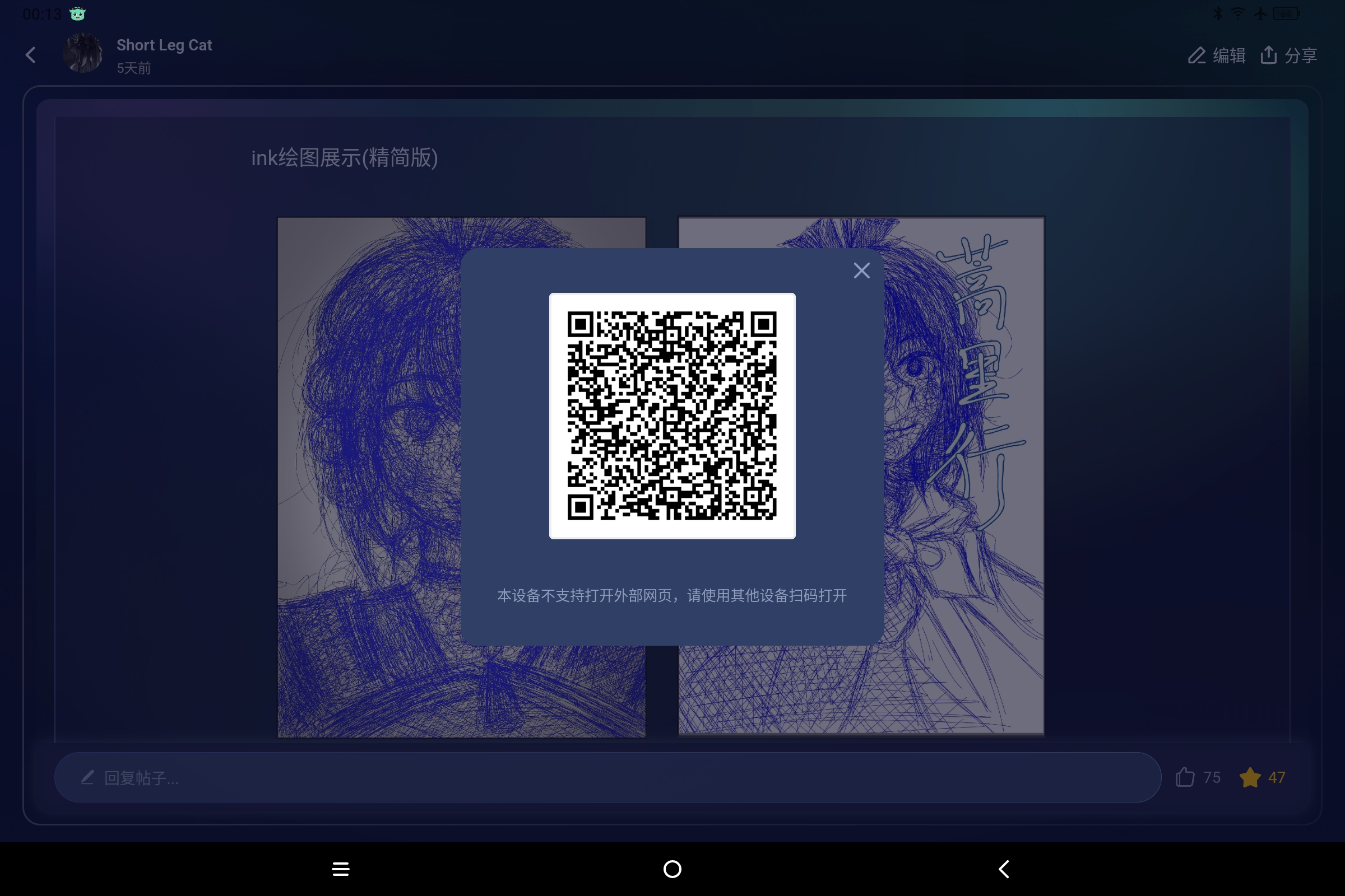 Screenshot_2025-04-12-00-13-42-087.jpg