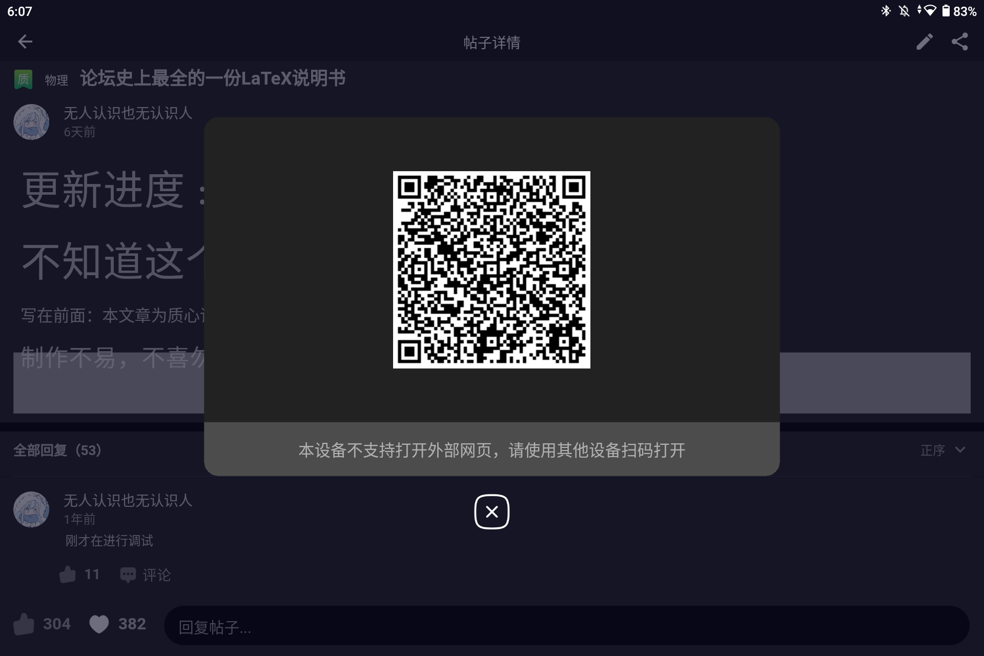 Screenshot_20250414-060707.png