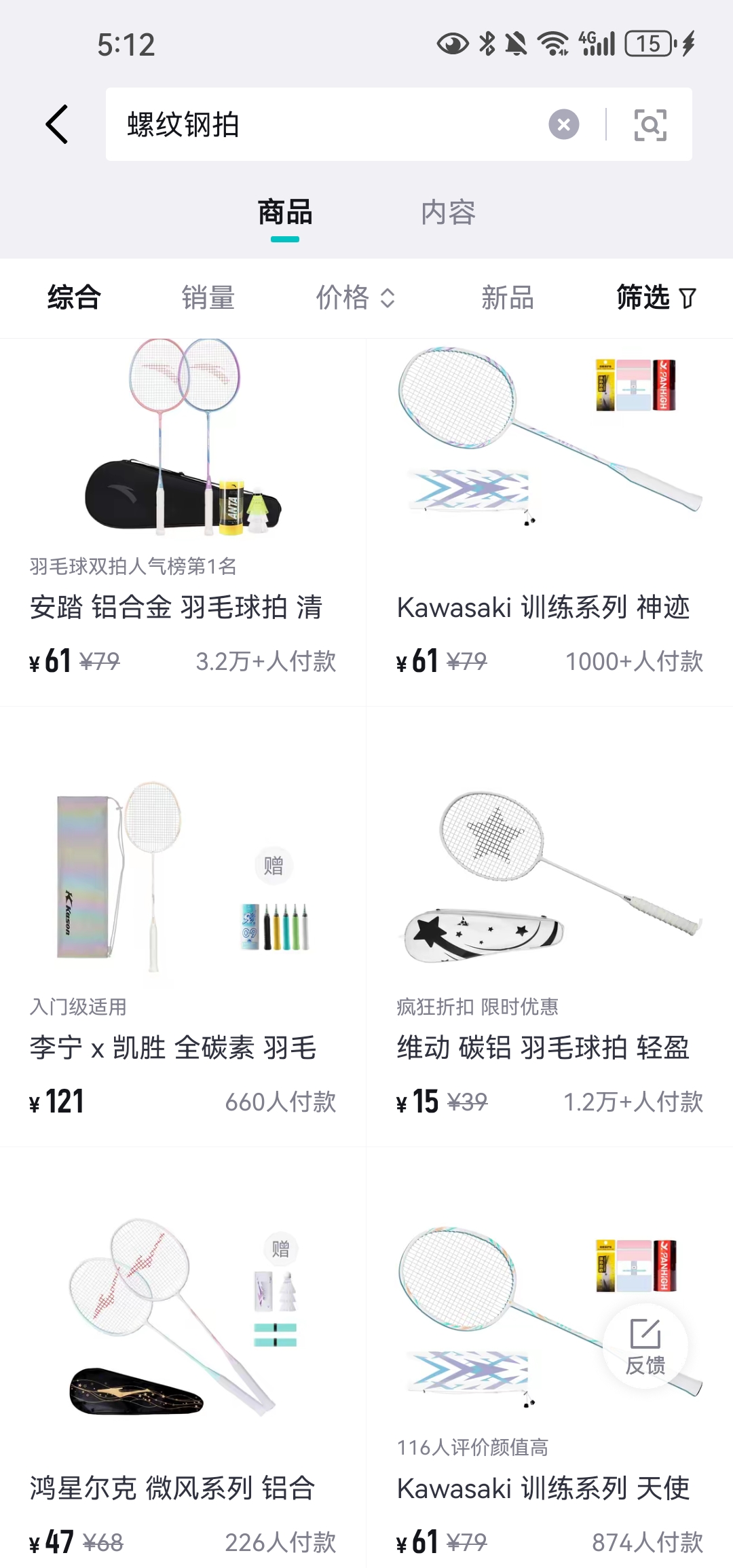 Screenshot_20250412_171253_com.shizhuang.duapp.jpg