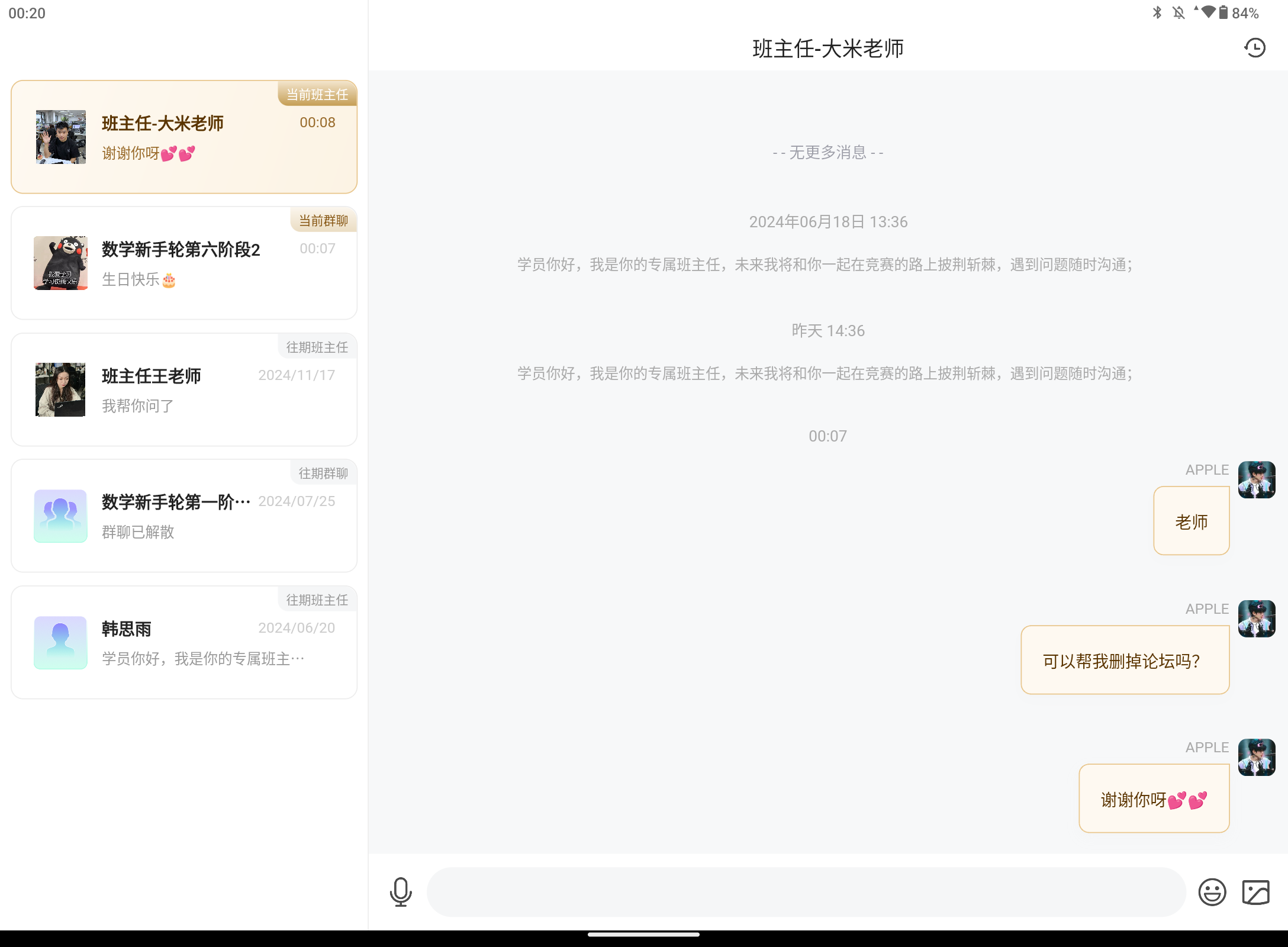 Screenshot_20250413-002046.png