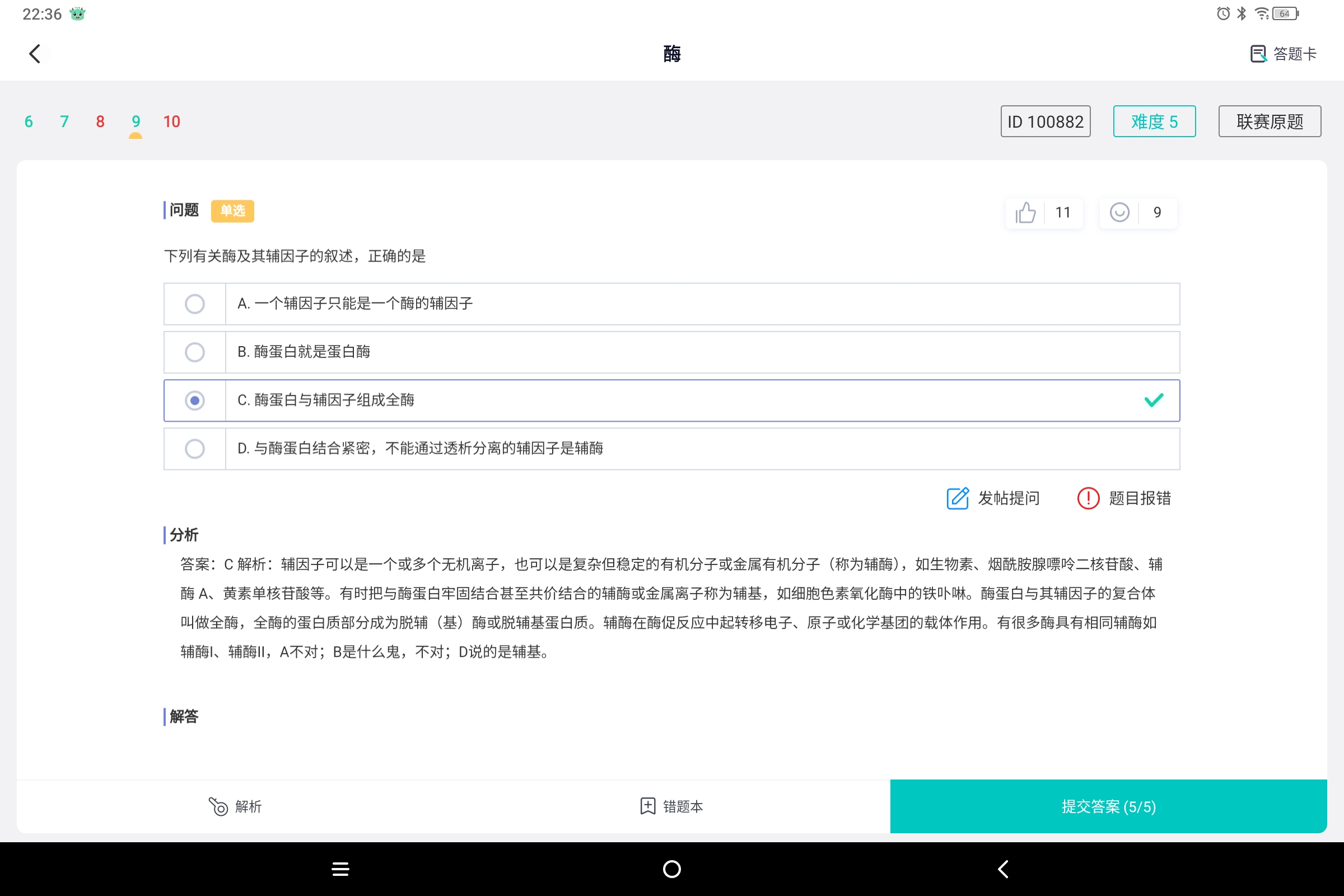 是什么鬼，不对.jpg
