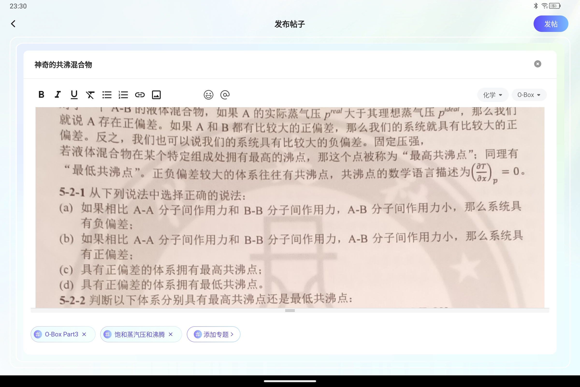 Screenshot_2025-04-12-23-30-13-579.jpg