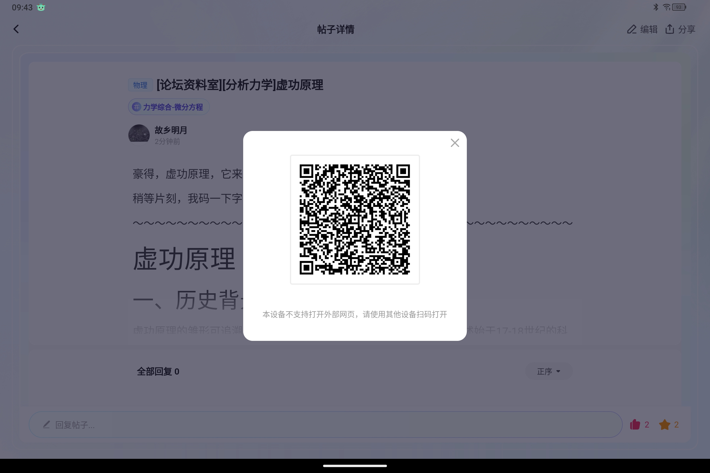 Screenshot_2025-04-13-09-43-31-084.jpg