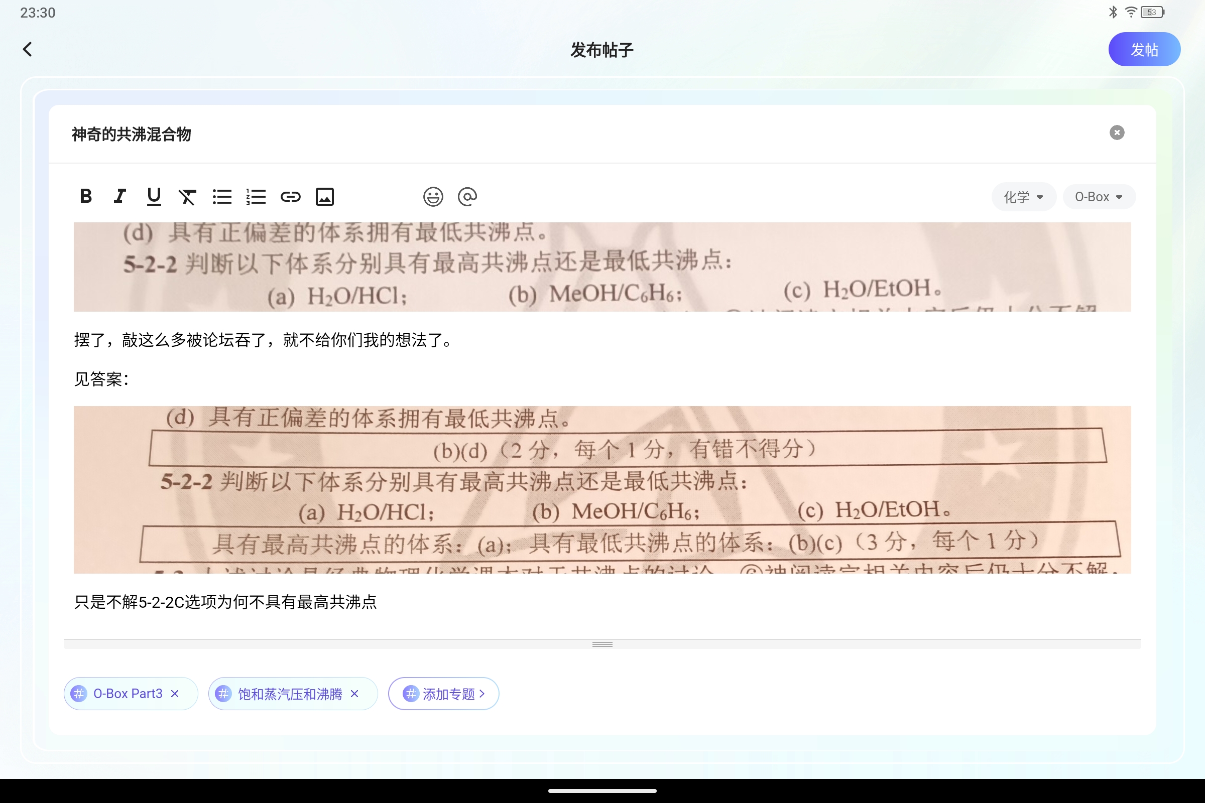 Screenshot_2025-04-12-23-30-20-681.jpg