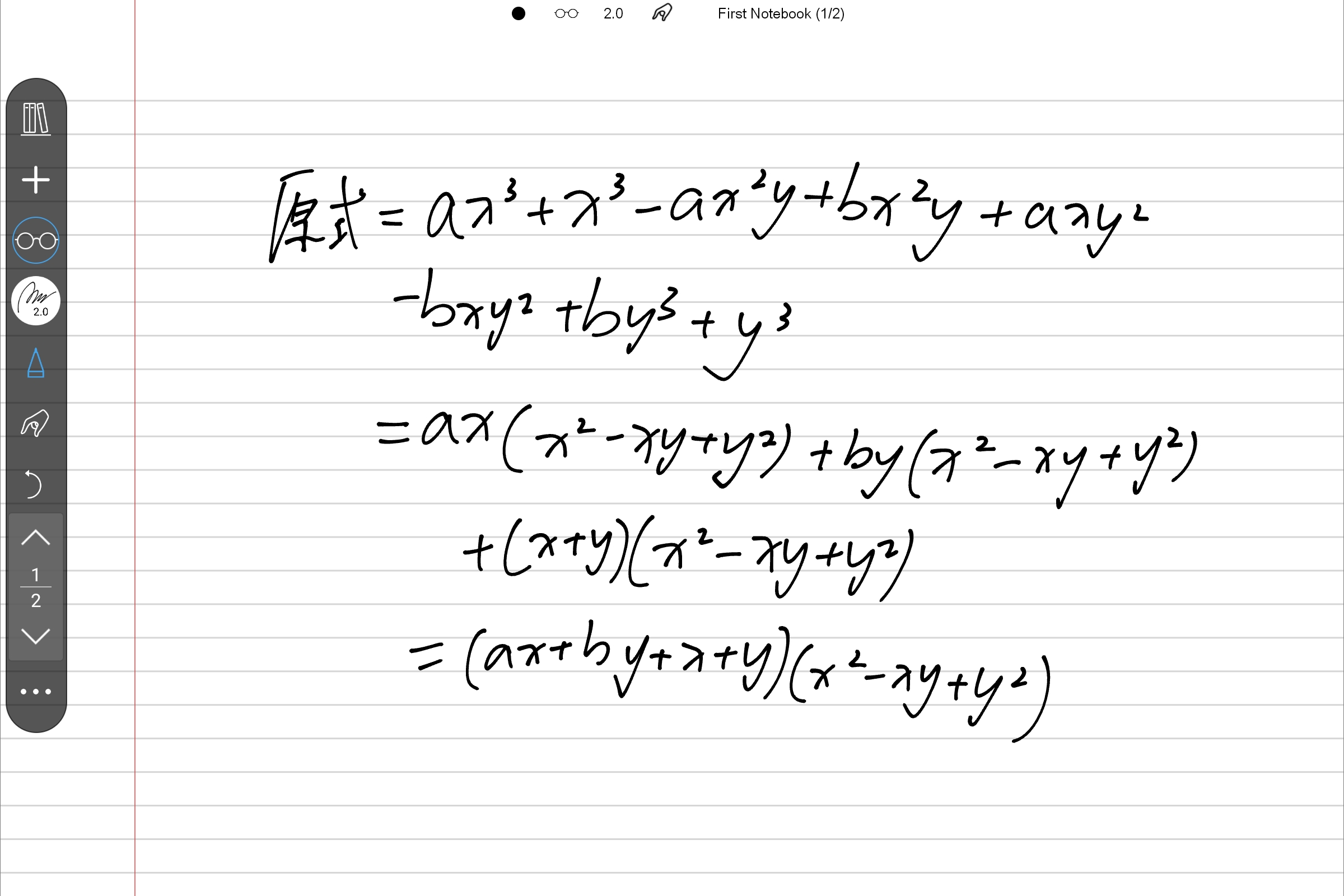 Screenshot_2025-04-13-12-11-45-993.jpg