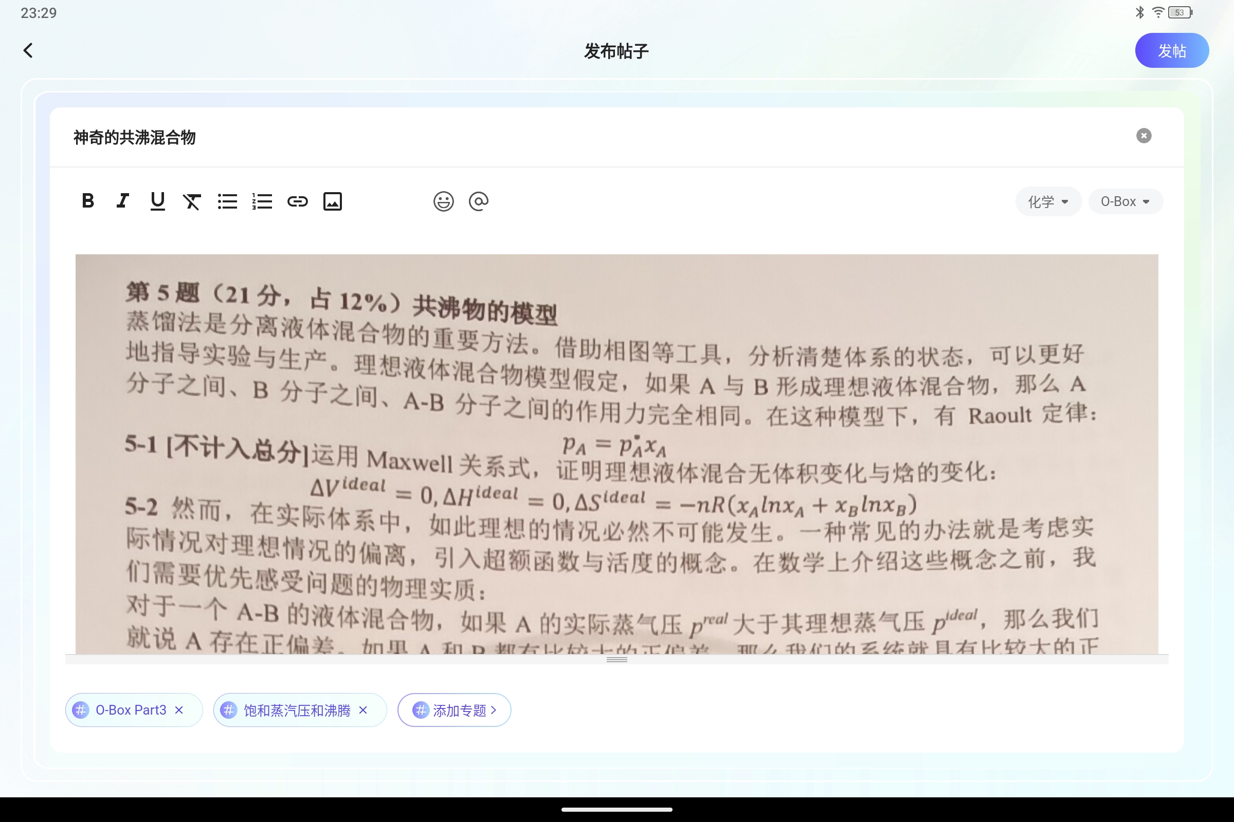 Screenshot_2025-04-12-23-29-56-745.jpg