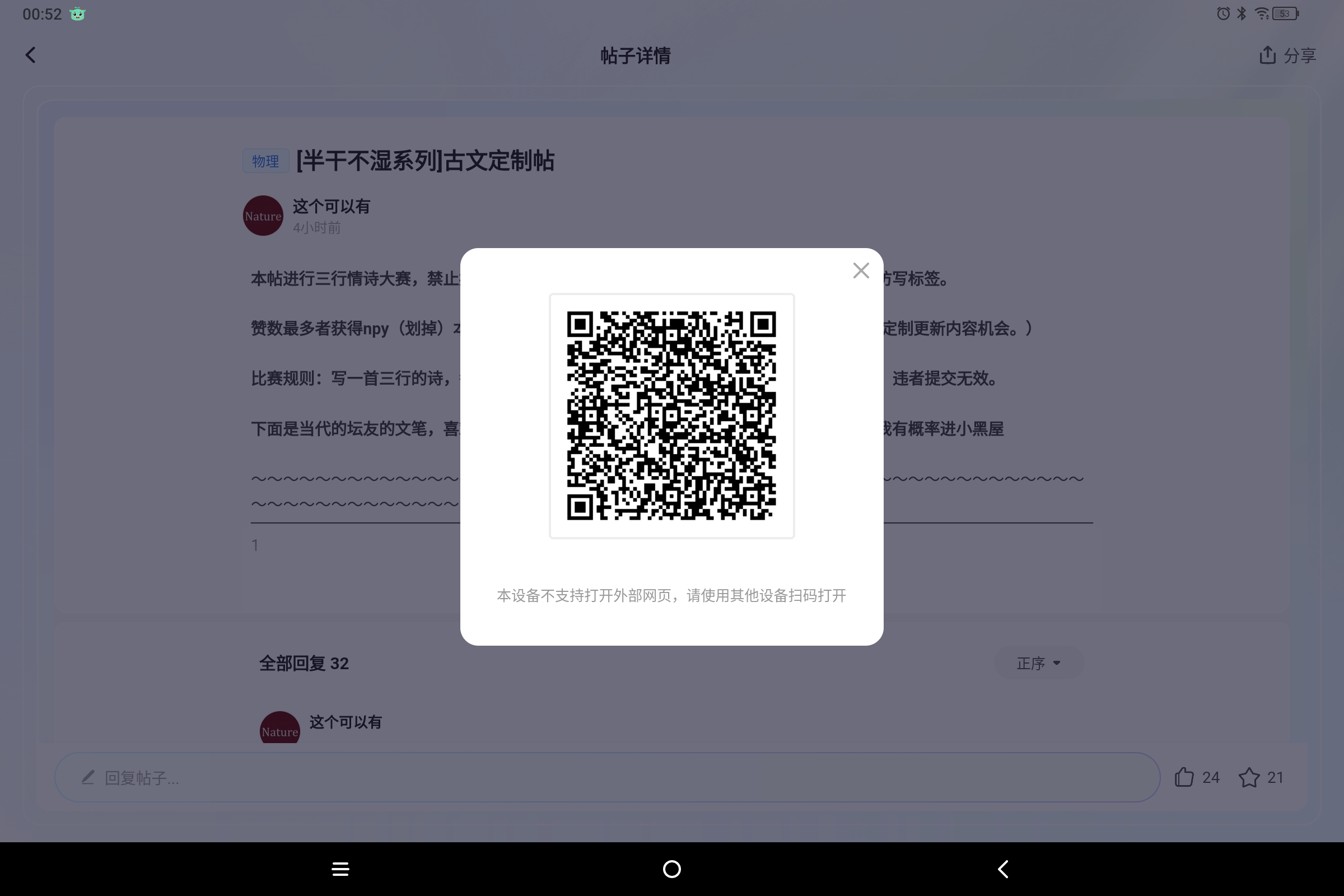 Screenshot_2025-04-05-00-52-41-537.jpg