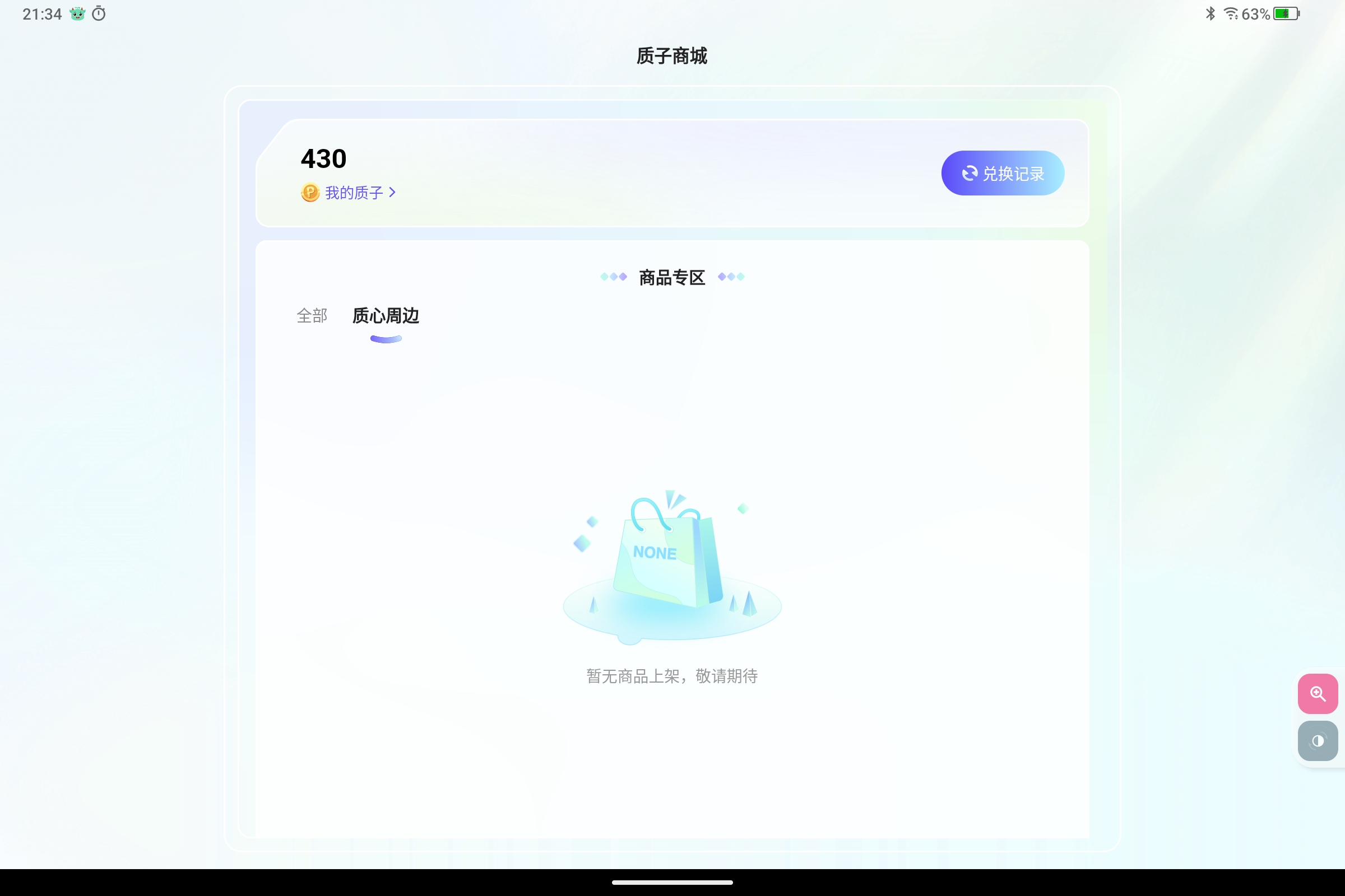Screenshot_2025-03-06-21-34-28-239.jpg