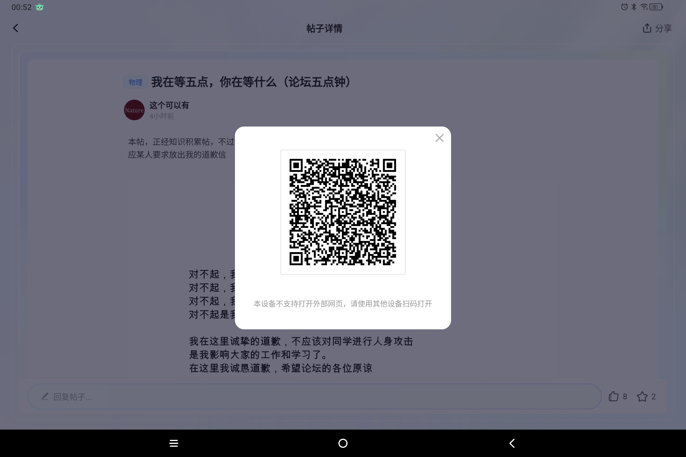 Screenshot_2025-04-05-00-52-54-106.jpg
