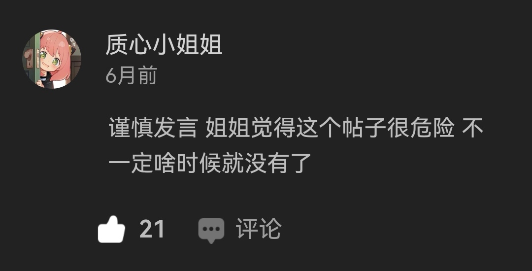 Screenshot_20250414_234545_com.eduzhixin.forum_edit_6262422221959.jpg