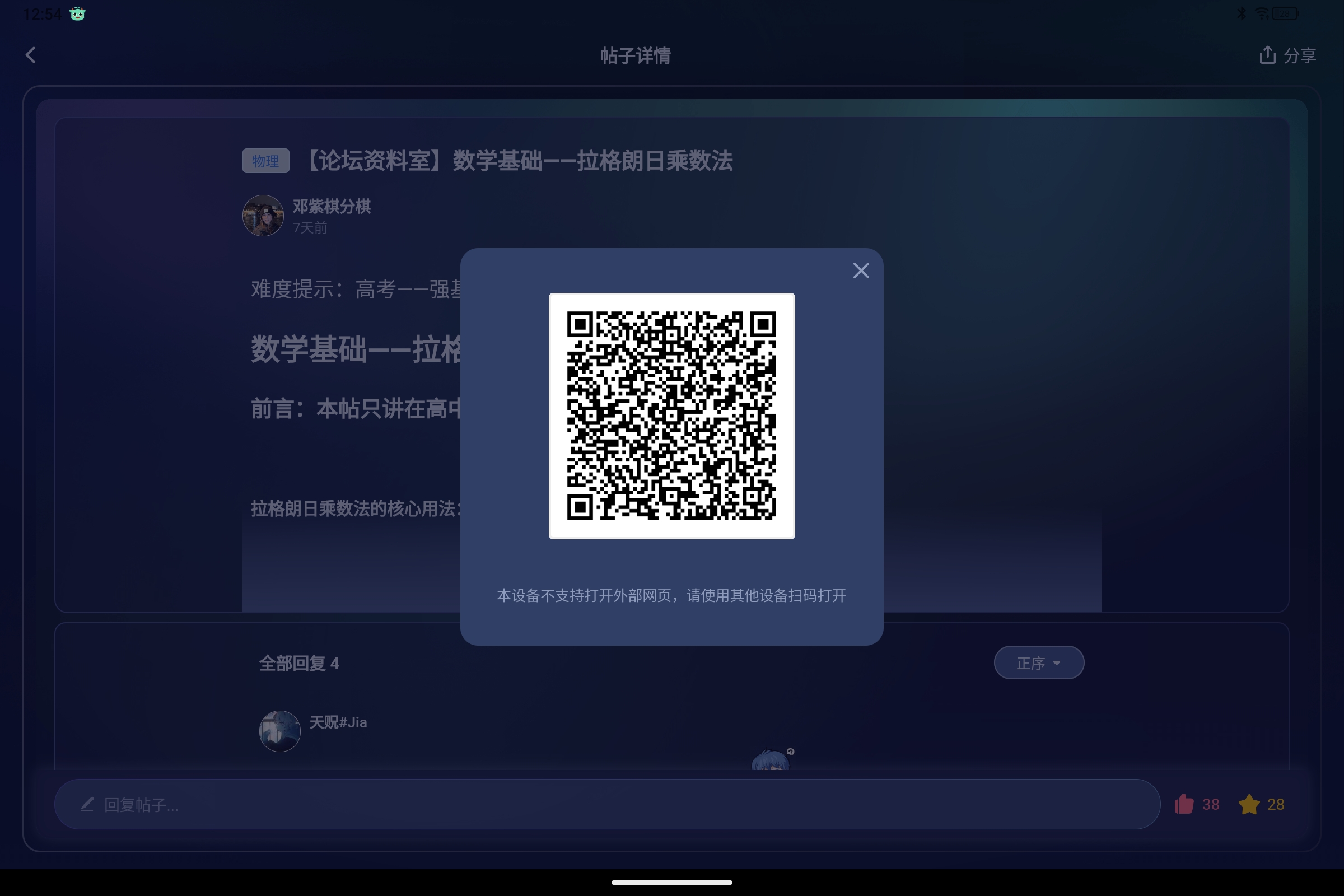 Screenshot_2025-04-15-12-54-19-996.jpg