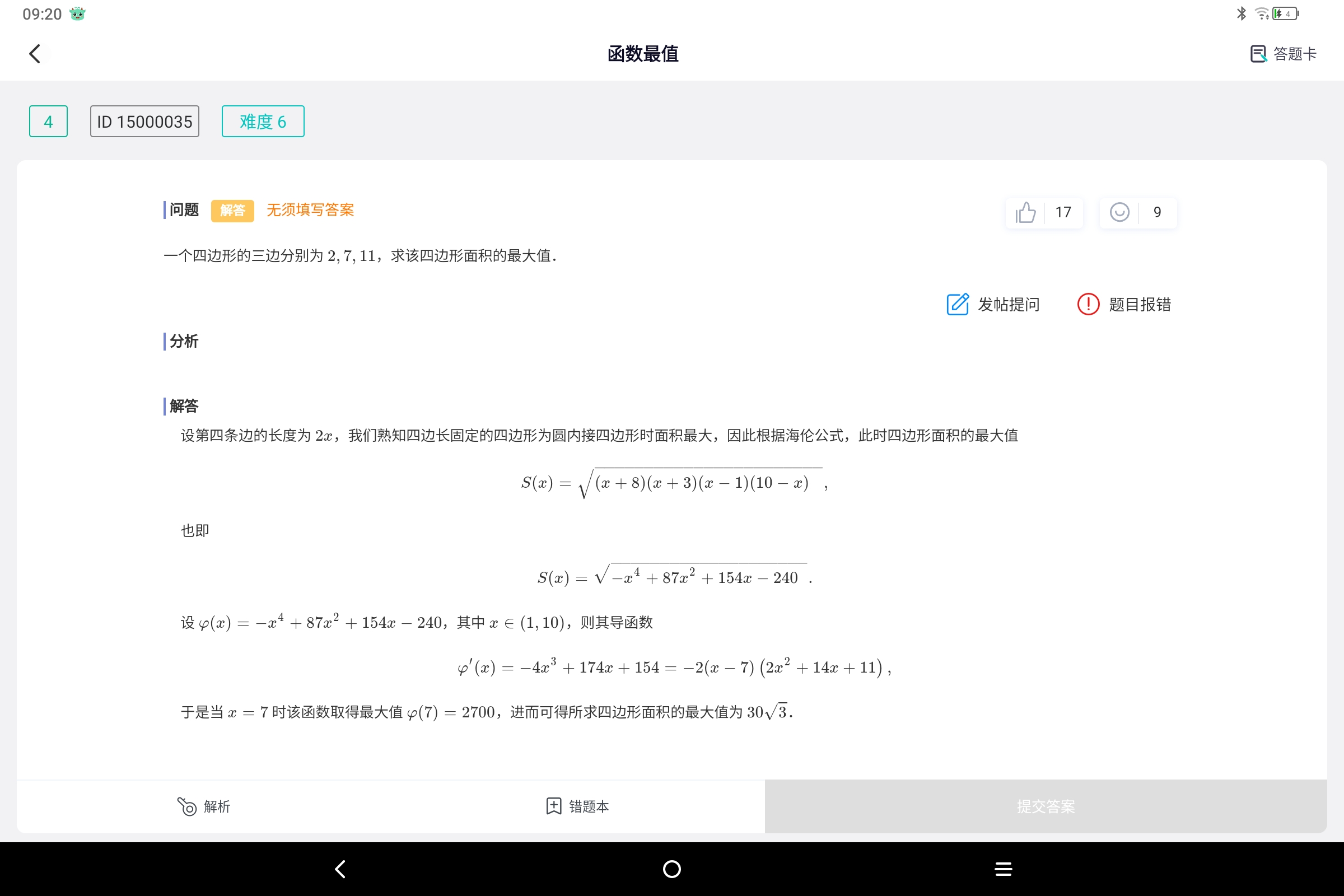 Screenshot_2025-04-16-09-20-30-376.jpg